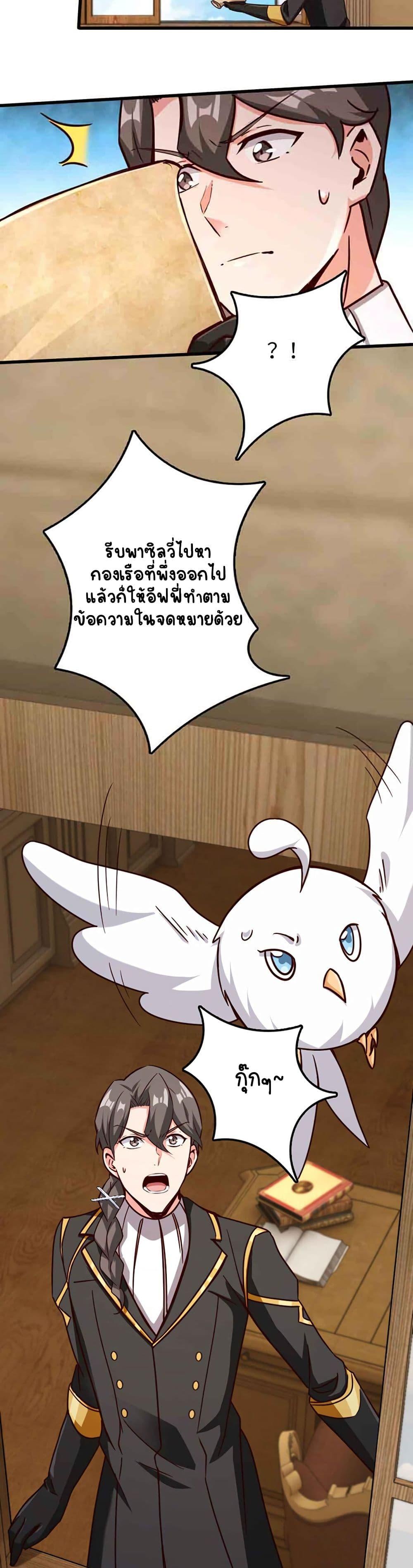 Manga-lc-com อ่านมังงะ อ่านการ์ตูน ออนไลน์ ฟรี Release That Witch ตอนที่ 1 2 3 4 5 6 7 8 9 10 11 12 13 14 ฟรี ไม่มีโฆษณา Manga-lc - อ่าน มังงะ อ่าน การ์ตูน ออนไลน์ อ่านมังงะ ฟรี