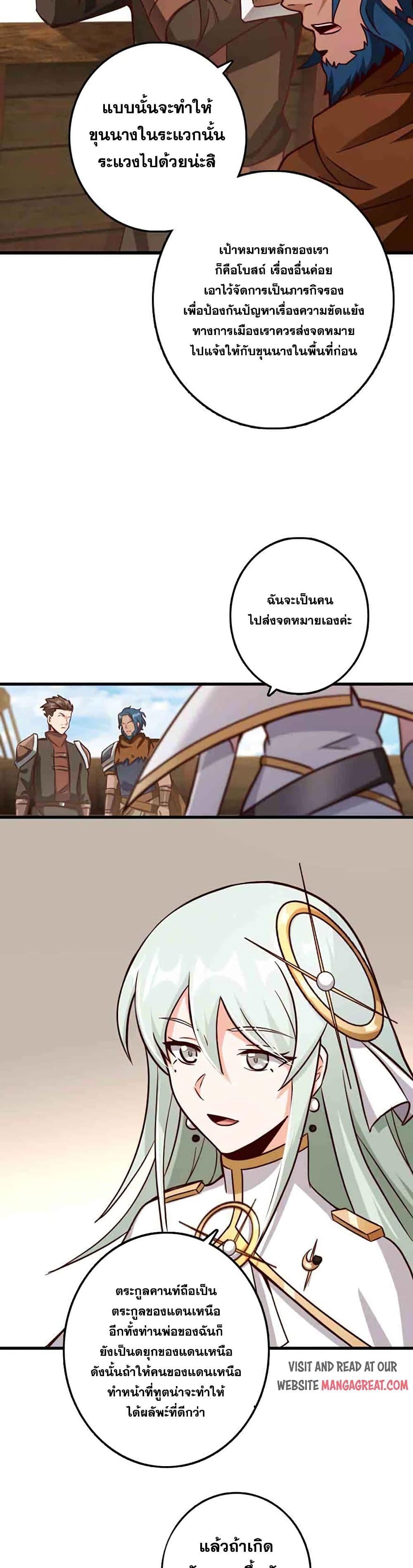 Manga-lc-com อ่านมังงะ อ่านการ์ตูน ออนไลน์ ฟรี Release That Witch ตอนที่ 1 2 3 4 5 6 7 8 9 10 11 12 13 14 ฟรี ไม่มีโฆษณา Manga-lc - อ่าน มังงะ อ่าน การ์ตูน ออนไลน์ อ่านมังงะ ฟรี