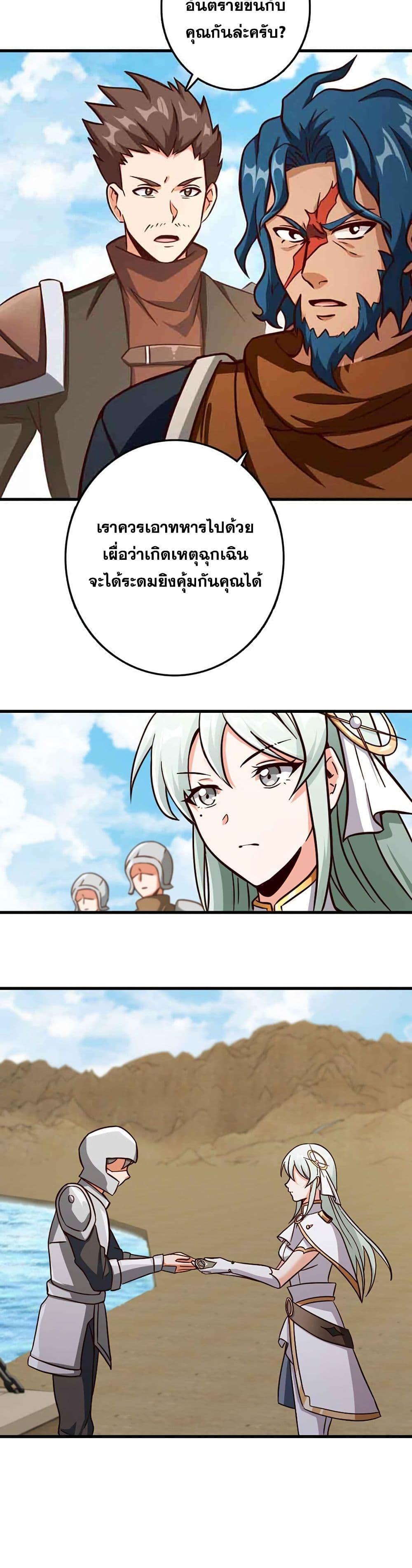 Manga-lc-com อ่านมังงะ อ่านการ์ตูน ออนไลน์ ฟรี Release That Witch ตอนที่ 1 2 3 4 5 6 7 8 9 10 11 12 13 14 ฟรี ไม่มีโฆษณา Manga-lc - อ่าน มังงะ อ่าน การ์ตูน ออนไลน์ อ่านมังงะ ฟรี