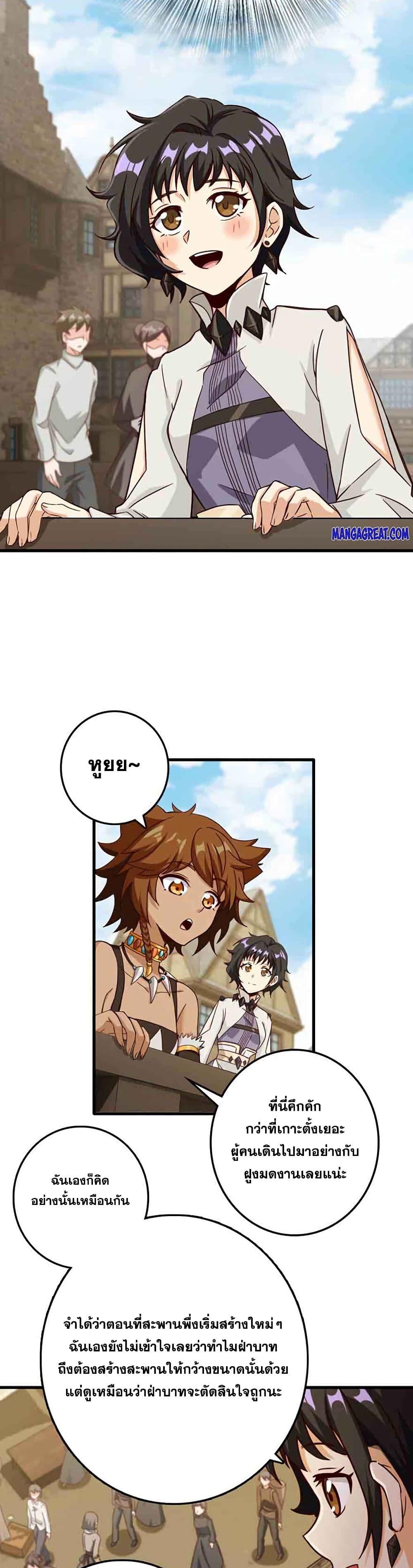Manga-lc-com อ่านมังงะ อ่านการ์ตูน ออนไลน์ ฟรี Release That Witch ตอนที่ 1 2 3 4 5 6 7 8 9 10 11 12 13 14 ฟรี ไม่มีโฆษณา Manga-lc - อ่าน มังงะ อ่าน การ์ตูน ออนไลน์ อ่านมังงะ ฟรี