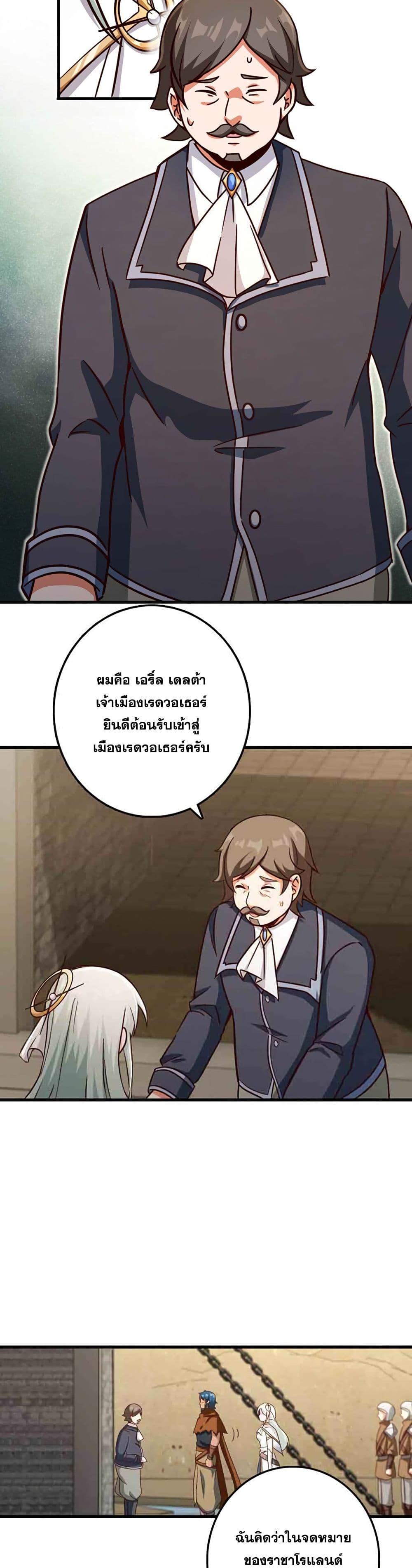 Manga-lc-com อ่านมังงะ อ่านการ์ตูน ออนไลน์ ฟรี Release That Witch ตอนที่ 1 2 3 4 5 6 7 8 9 10 11 12 13 14 ฟรี ไม่มีโฆษณา Manga-lc - อ่าน มังงะ อ่าน การ์ตูน ออนไลน์ อ่านมังงะ ฟรี