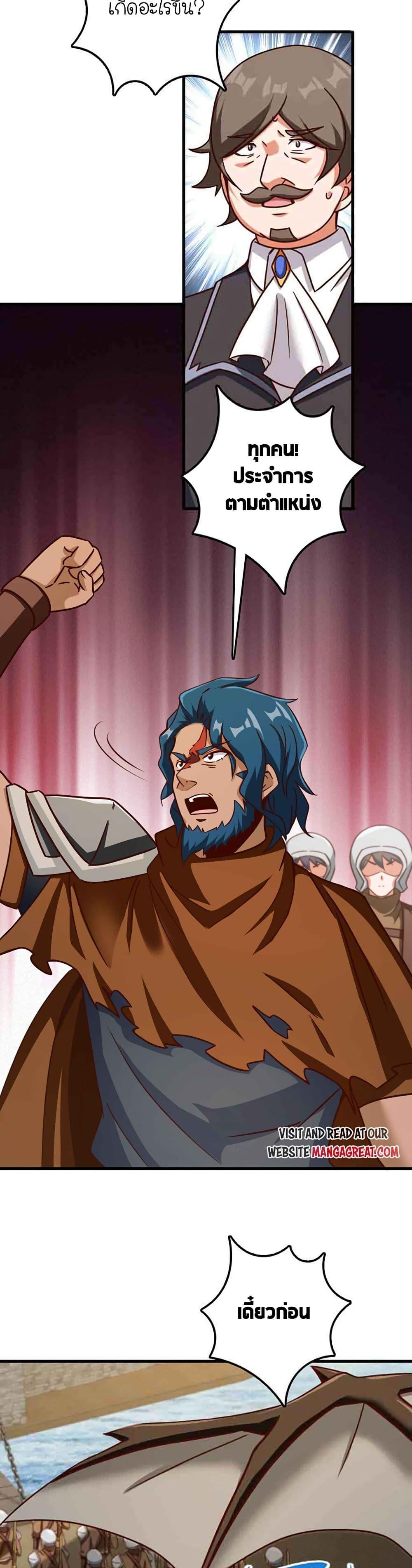 Manga-lc-com อ่านมังงะ อ่านการ์ตูน ออนไลน์ ฟรี Release That Witch ตอนที่ 1 2 3 4 5 6 7 8 9 10 11 12 13 14 ฟรี ไม่มีโฆษณา Manga-lc - อ่าน มังงะ อ่าน การ์ตูน ออนไลน์ อ่านมังงะ ฟรี