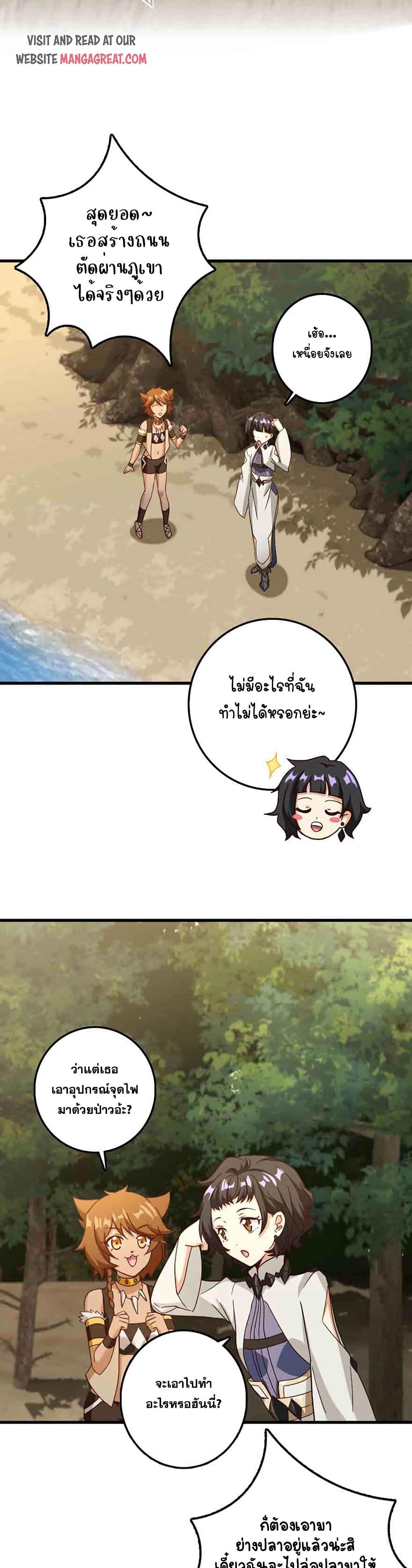 Manga-lc-com อ่านมังงะ อ่านการ์ตูน ออนไลน์ ฟรี Release That Witch ตอนที่ 1 2 3 4 5 6 7 8 9 10 11 12 13 14 ฟรี ไม่มีโฆษณา Manga-lc - อ่าน มังงะ อ่าน การ์ตูน ออนไลน์ อ่านมังงะ ฟรี