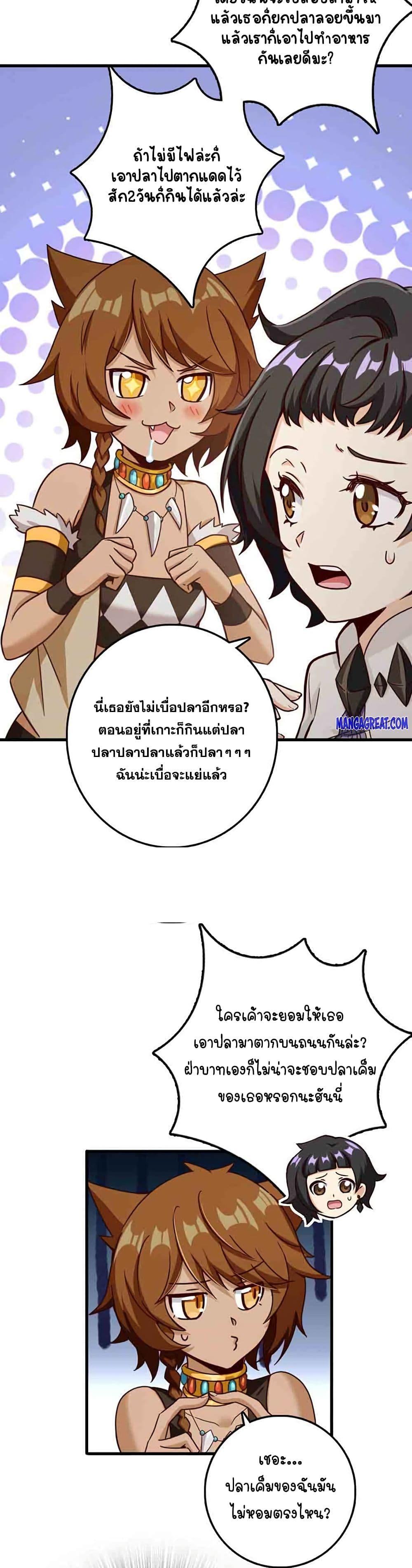 Manga-lc-com อ่านมังงะ อ่านการ์ตูน ออนไลน์ ฟรี Release That Witch ตอนที่ 1 2 3 4 5 6 7 8 9 10 11 12 13 14 ฟรี ไม่มีโฆษณา Manga-lc - อ่าน มังงะ อ่าน การ์ตูน ออนไลน์ อ่านมังงะ ฟรี
