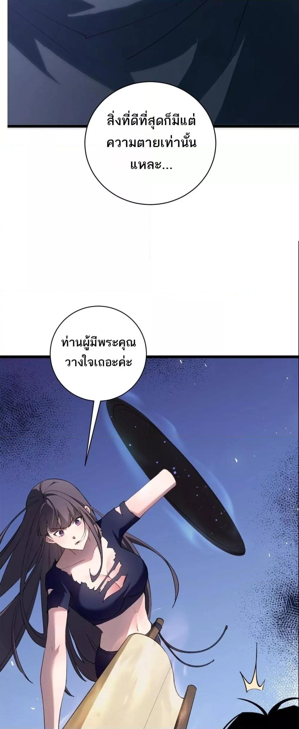 Manga-lc-com อ่านมังงะ อ่านการ์ตูน ออนไลน์ ฟรี SupremeZergLo ตอนที่ 1 2 3 4 5 6 7 8 9 10 11 12 13 14 ฟรี ไม่มีโฆษณา Manga-lc - อ่าน มังงะ อ่าน การ์ตูน ออนไลน์ อ่านมังงะ ฟรี