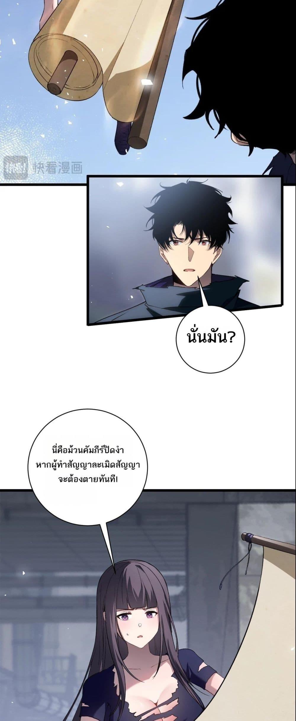 Manga-lc-com อ่านมังงะ อ่านการ์ตูน ออนไลน์ ฟรี SupremeZergLo ตอนที่ 1 2 3 4 5 6 7 8 9 10 11 12 13 14 ฟรี ไม่มีโฆษณา Manga-lc - อ่าน มังงะ อ่าน การ์ตูน ออนไลน์ อ่านมังงะ ฟรี