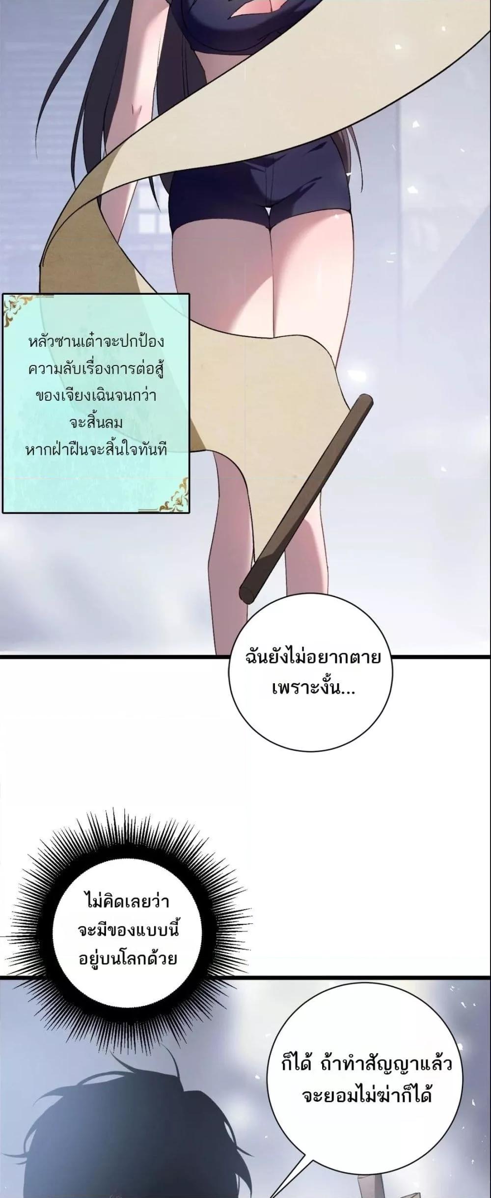 Manga-lc-com อ่านมังงะ อ่านการ์ตูน ออนไลน์ ฟรี SupremeZergLo ตอนที่ 1 2 3 4 5 6 7 8 9 10 11 12 13 14 ฟรี ไม่มีโฆษณา Manga-lc - อ่าน มังงะ อ่าน การ์ตูน ออนไลน์ อ่านมังงะ ฟรี