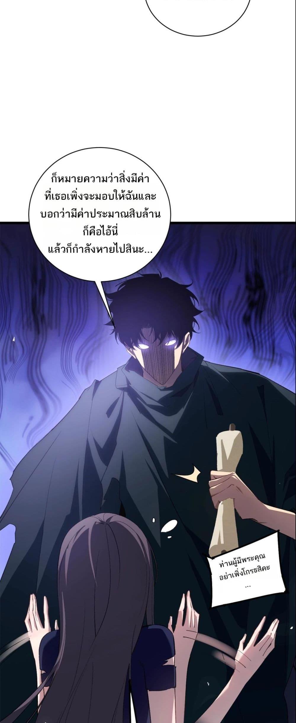 Manga-lc-com อ่านมังงะ อ่านการ์ตูน ออนไลน์ ฟรี SupremeZergLo ตอนที่ 1 2 3 4 5 6 7 8 9 10 11 12 13 14 ฟรี ไม่มีโฆษณา Manga-lc - อ่าน มังงะ อ่าน การ์ตูน ออนไลน์ อ่านมังงะ ฟรี