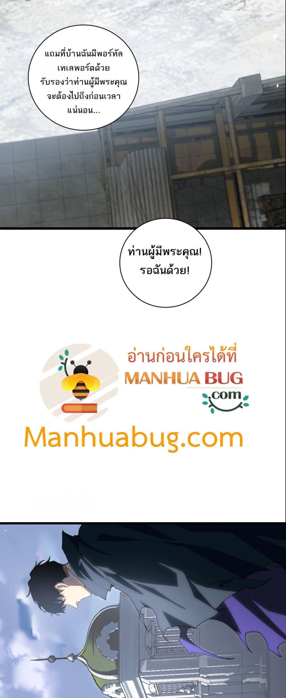 Manga-lc-com อ่านมังงะ อ่านการ์ตูน ออนไลน์ ฟรี SupremeZergLo ตอนที่ 1 2 3 4 5 6 7 8 9 10 11 12 13 14 ฟรี ไม่มีโฆษณา Manga-lc - อ่าน มังงะ อ่าน การ์ตูน ออนไลน์ อ่านมังงะ ฟรี