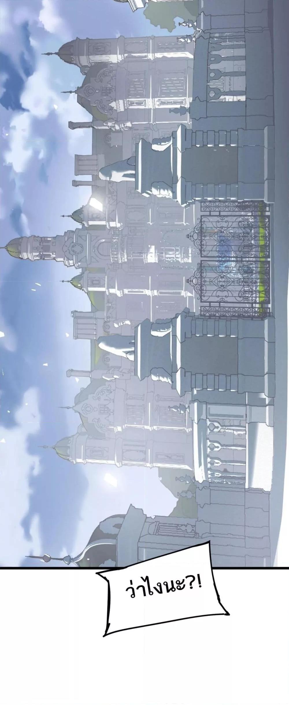 Manga-lc-com อ่านมังงะ อ่านการ์ตูน ออนไลน์ ฟรี SupremeZergLo ตอนที่ 1 2 3 4 5 6 7 8 9 10 11 12 13 14 ฟรี ไม่มีโฆษณา Manga-lc - อ่าน มังงะ อ่าน การ์ตูน ออนไลน์ อ่านมังงะ ฟรี