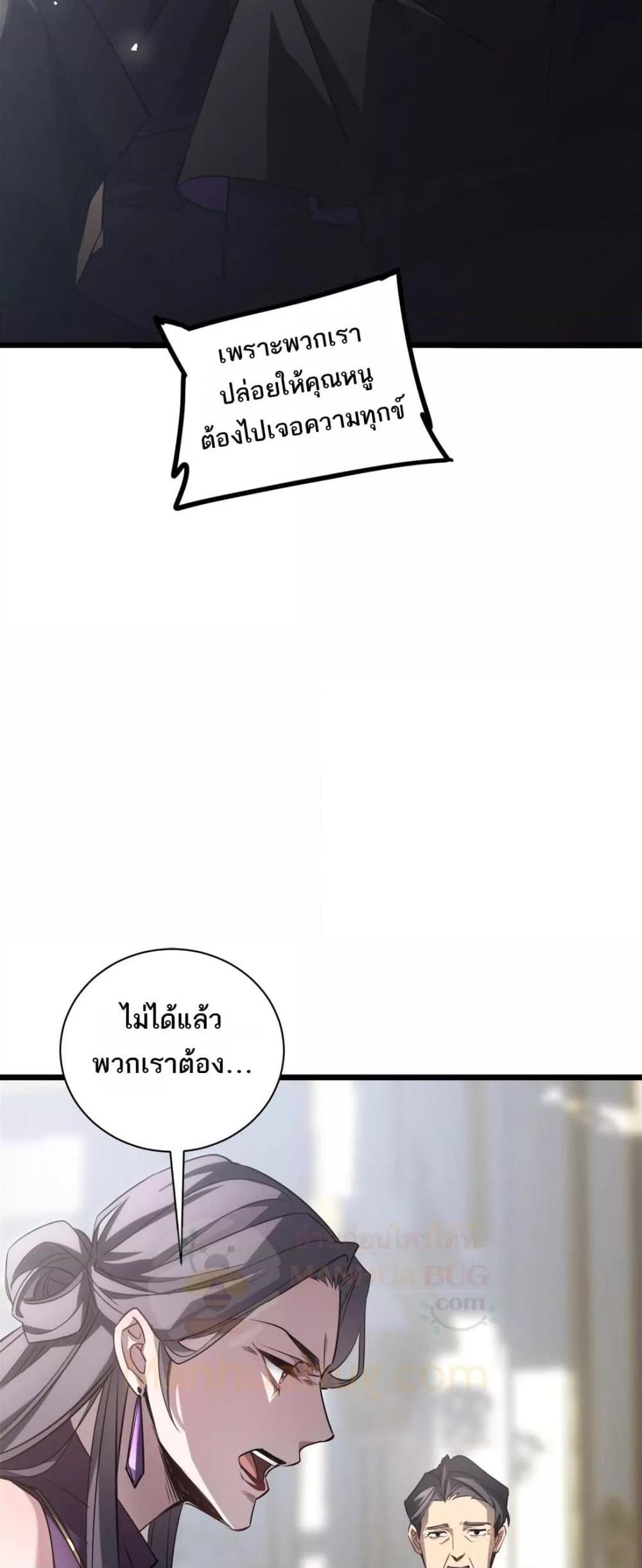 Manga-lc-com อ่านมังงะ อ่านการ์ตูน ออนไลน์ ฟรี SupremeZergLo ตอนที่ 1 2 3 4 5 6 7 8 9 10 11 12 13 14 ฟรี ไม่มีโฆษณา Manga-lc - อ่าน มังงะ อ่าน การ์ตูน ออนไลน์ อ่านมังงะ ฟรี