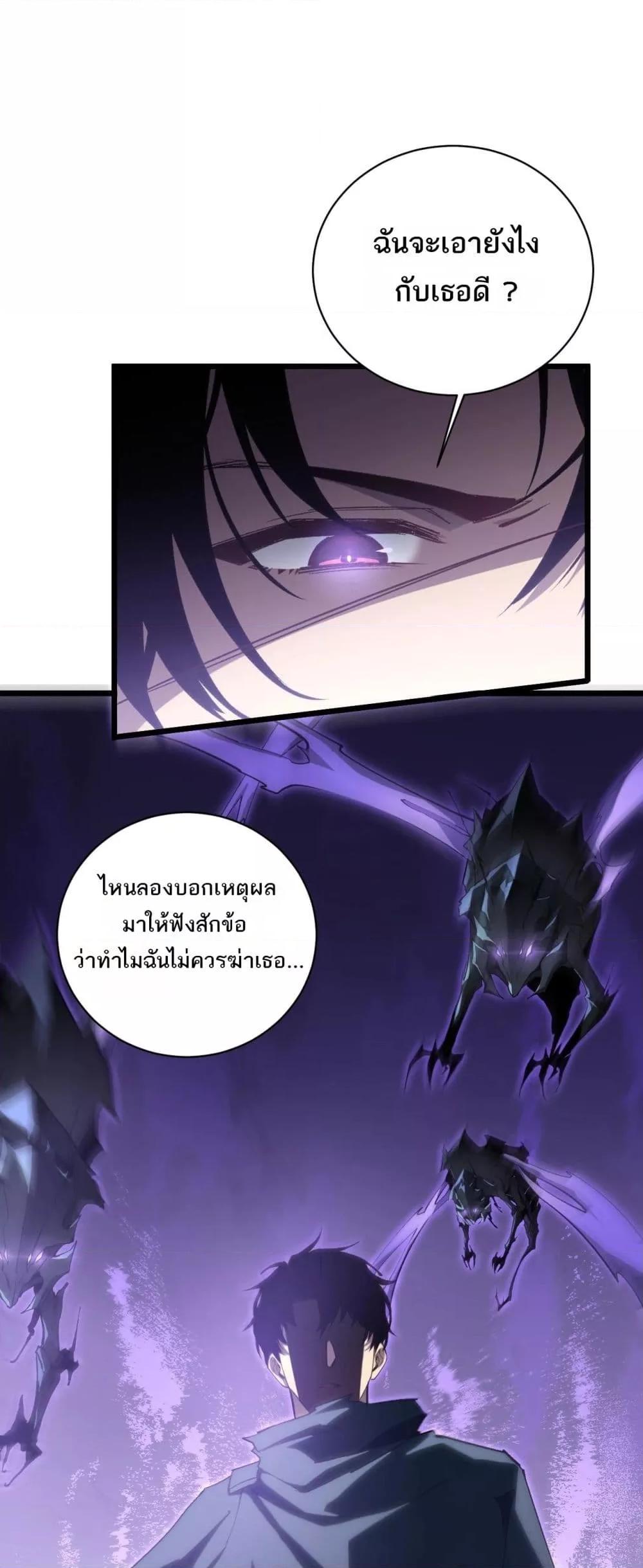 Manga-lc-com อ่านมังงะ อ่านการ์ตูน ออนไลน์ ฟรี SupremeZergLo ตอนที่ 1 2 3 4 5 6 7 8 9 10 11 12 13 14 ฟรี ไม่มีโฆษณา Manga-lc - อ่าน มังงะ อ่าน การ์ตูน ออนไลน์ อ่านมังงะ ฟรี