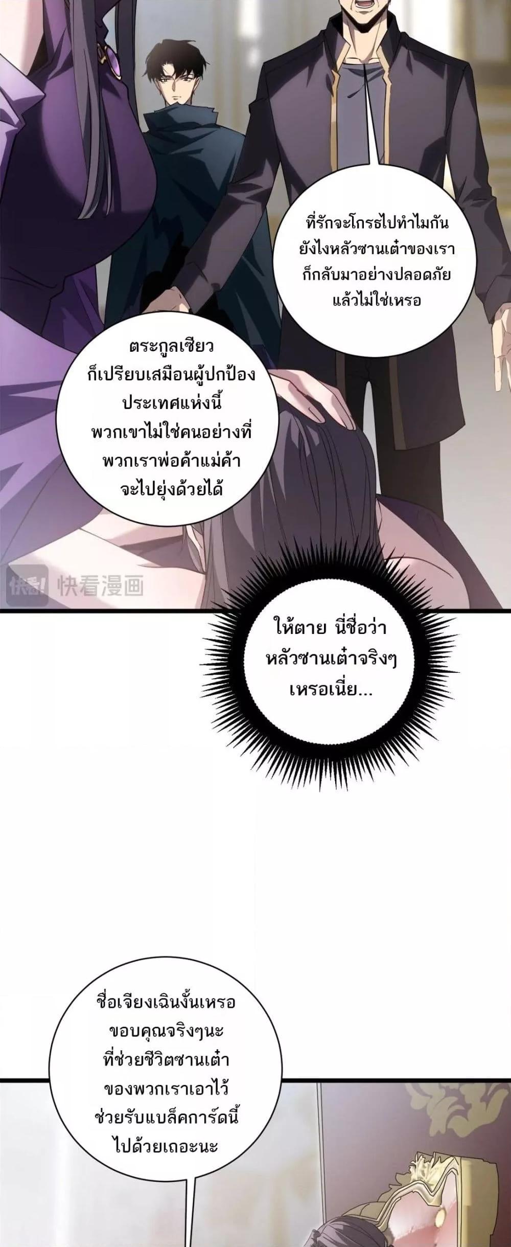 Manga-lc-com อ่านมังงะ อ่านการ์ตูน ออนไลน์ ฟรี SupremeZergLo ตอนที่ 1 2 3 4 5 6 7 8 9 10 11 12 13 14 ฟรี ไม่มีโฆษณา Manga-lc - อ่าน มังงะ อ่าน การ์ตูน ออนไลน์ อ่านมังงะ ฟรี