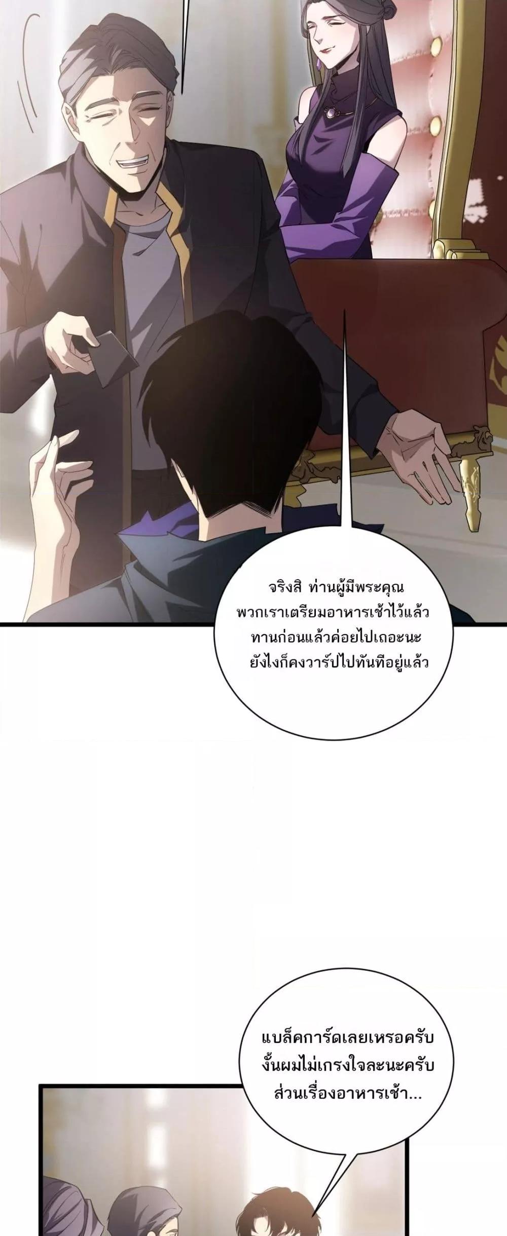 Manga-lc-com อ่านมังงะ อ่านการ์ตูน ออนไลน์ ฟรี SupremeZergLo ตอนที่ 1 2 3 4 5 6 7 8 9 10 11 12 13 14 ฟรี ไม่มีโฆษณา Manga-lc - อ่าน มังงะ อ่าน การ์ตูน ออนไลน์ อ่านมังงะ ฟรี