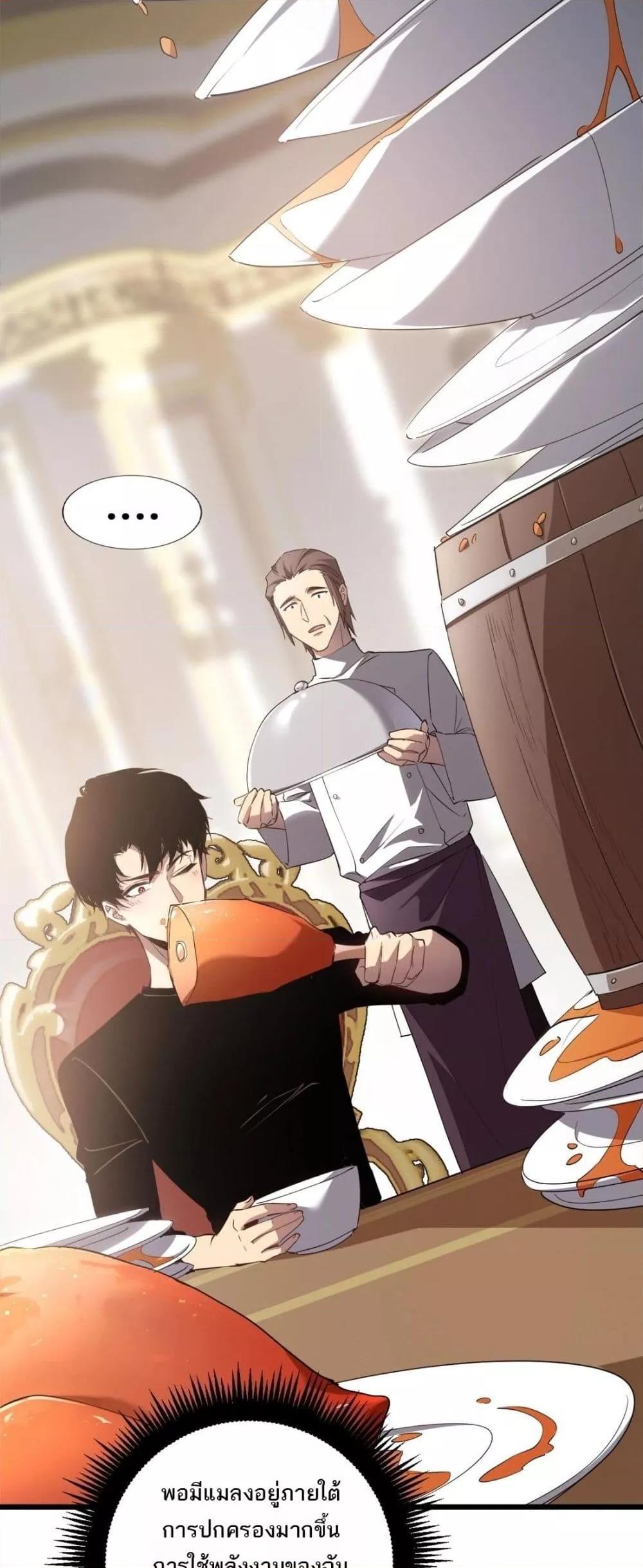 Manga-lc-com อ่านมังงะ อ่านการ์ตูน ออนไลน์ ฟรี SupremeZergLo ตอนที่ 1 2 3 4 5 6 7 8 9 10 11 12 13 14 ฟรี ไม่มีโฆษณา Manga-lc - อ่าน มังงะ อ่าน การ์ตูน ออนไลน์ อ่านมังงะ ฟรี