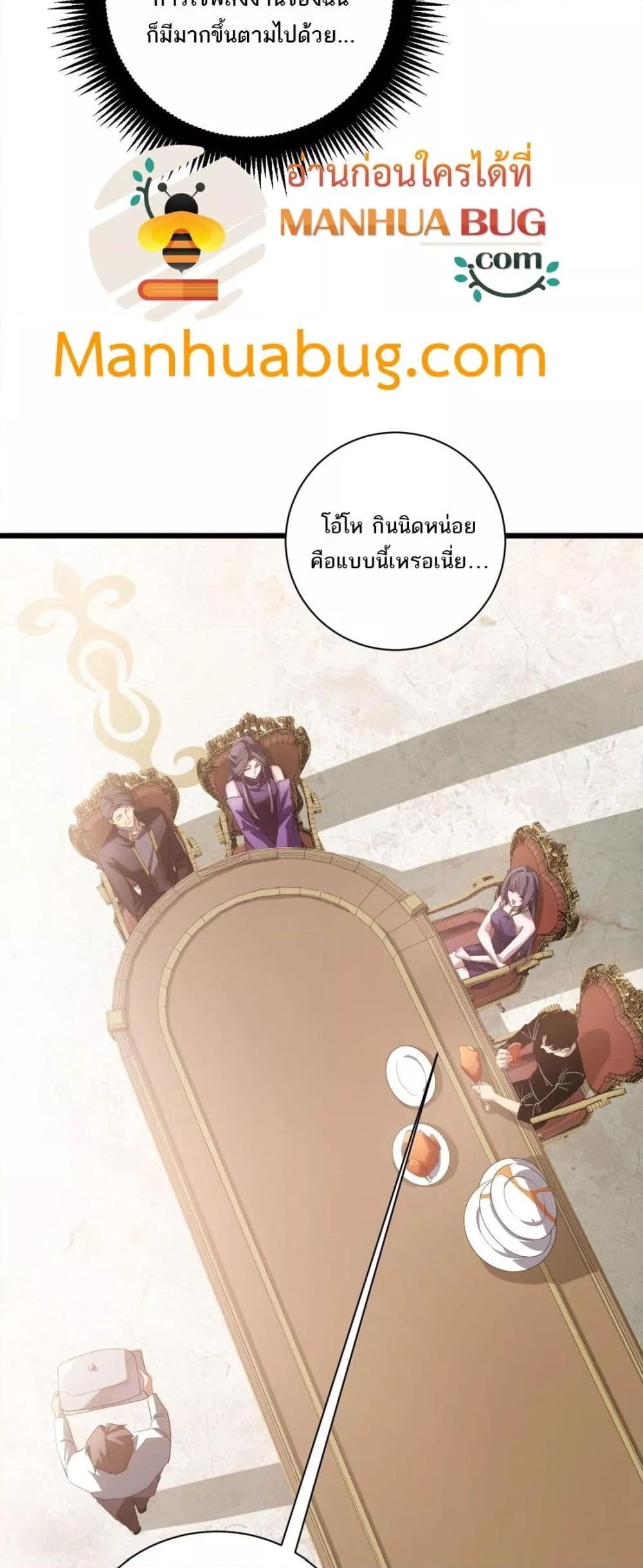 Manga-lc-com อ่านมังงะ อ่านการ์ตูน ออนไลน์ ฟรี SupremeZergLo ตอนที่ 1 2 3 4 5 6 7 8 9 10 11 12 13 14 ฟรี ไม่มีโฆษณา Manga-lc - อ่าน มังงะ อ่าน การ์ตูน ออนไลน์ อ่านมังงะ ฟรี