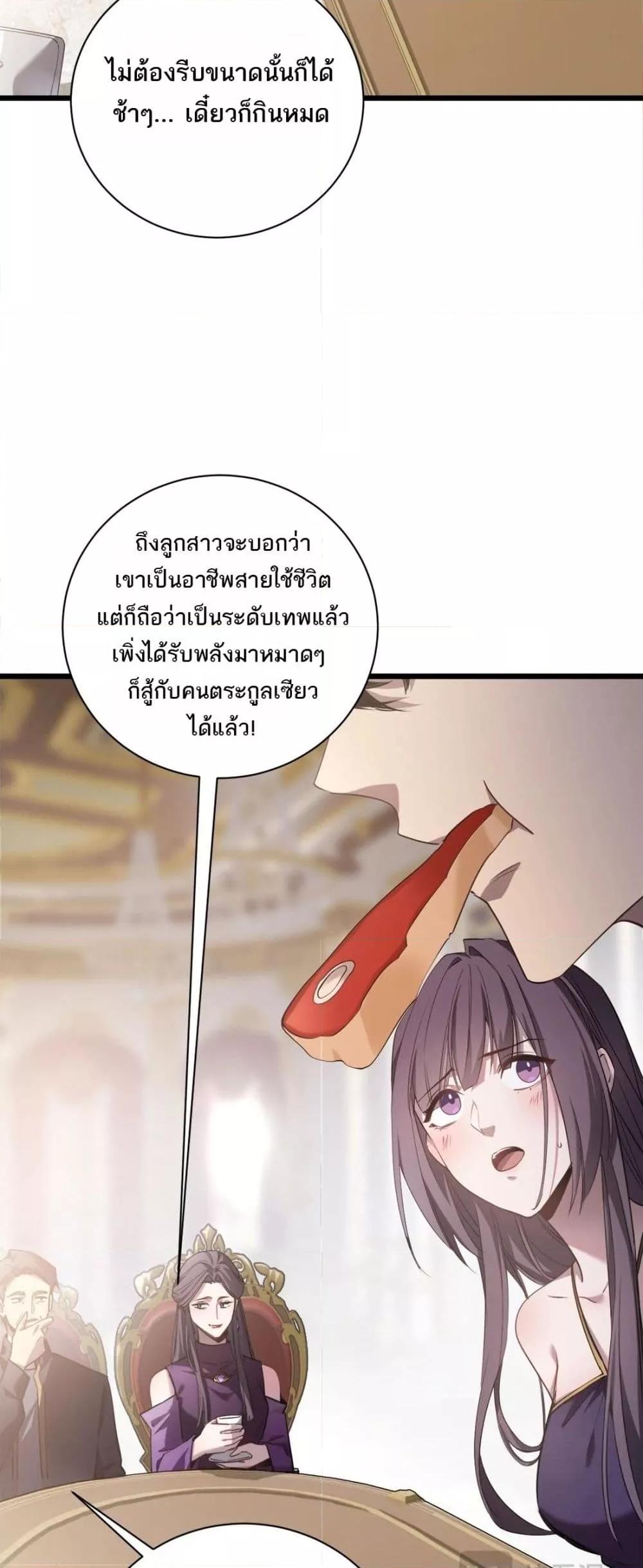 Manga-lc-com อ่านมังงะ อ่านการ์ตูน ออนไลน์ ฟรี SupremeZergLo ตอนที่ 1 2 3 4 5 6 7 8 9 10 11 12 13 14 ฟรี ไม่มีโฆษณา Manga-lc - อ่าน มังงะ อ่าน การ์ตูน ออนไลน์ อ่านมังงะ ฟรี