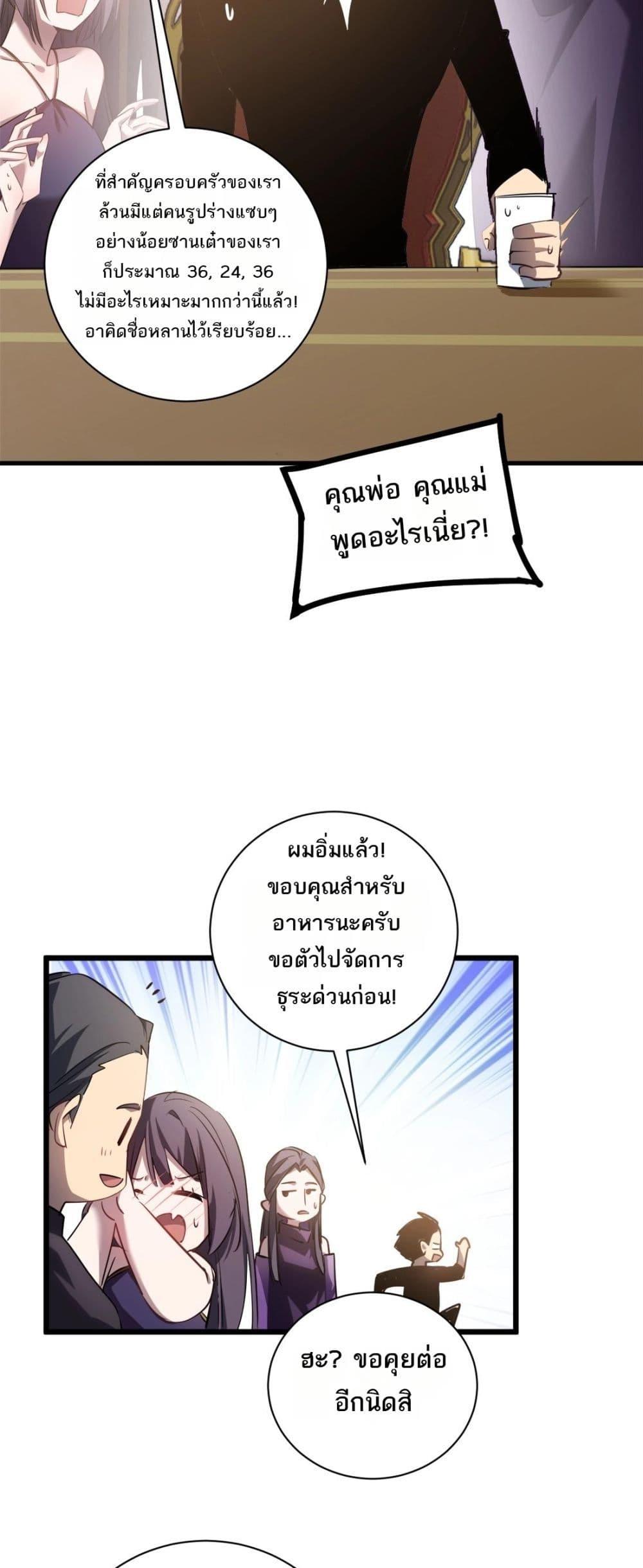 Manga-lc-com อ่านมังงะ อ่านการ์ตูน ออนไลน์ ฟรี SupremeZergLo ตอนที่ 1 2 3 4 5 6 7 8 9 10 11 12 13 14 ฟรี ไม่มีโฆษณา Manga-lc - อ่าน มังงะ อ่าน การ์ตูน ออนไลน์ อ่านมังงะ ฟรี