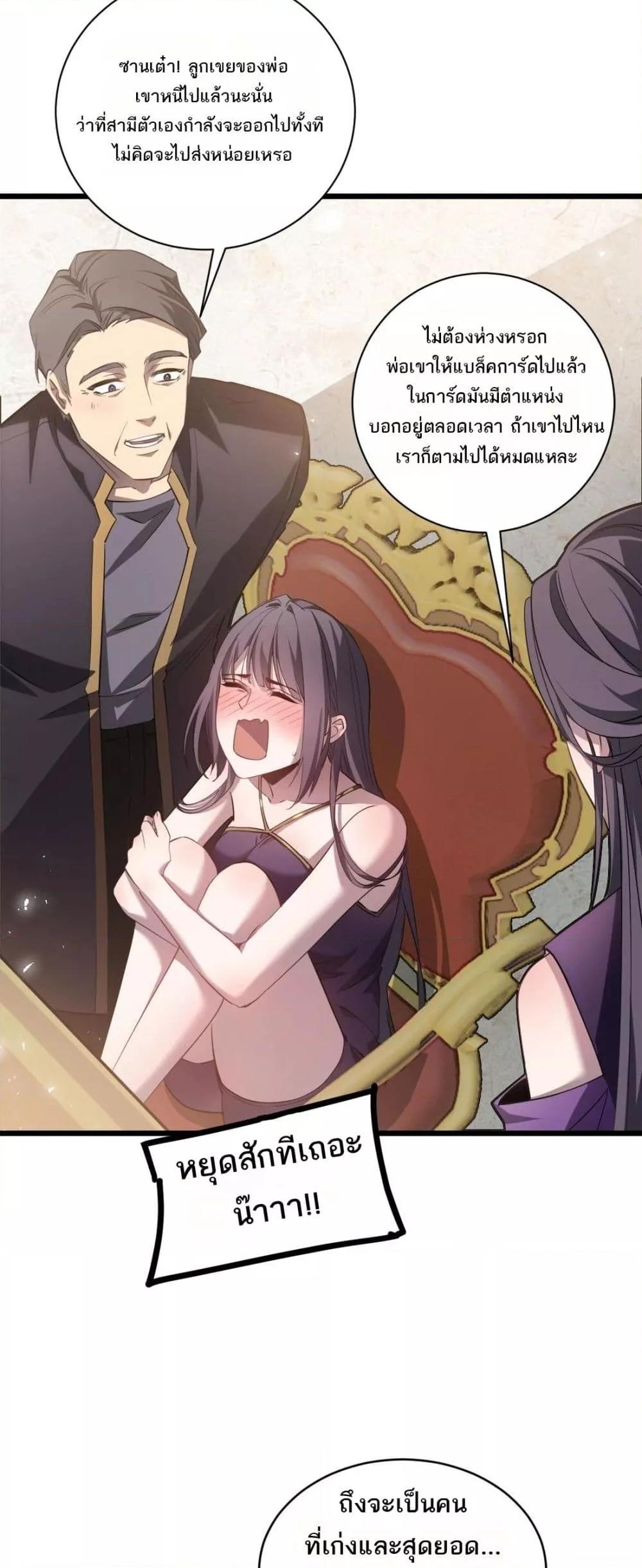 Manga-lc-com อ่านมังงะ อ่านการ์ตูน ออนไลน์ ฟรี SupremeZergLo ตอนที่ 1 2 3 4 5 6 7 8 9 10 11 12 13 14 ฟรี ไม่มีโฆษณา Manga-lc - อ่าน มังงะ อ่าน การ์ตูน ออนไลน์ อ่านมังงะ ฟรี