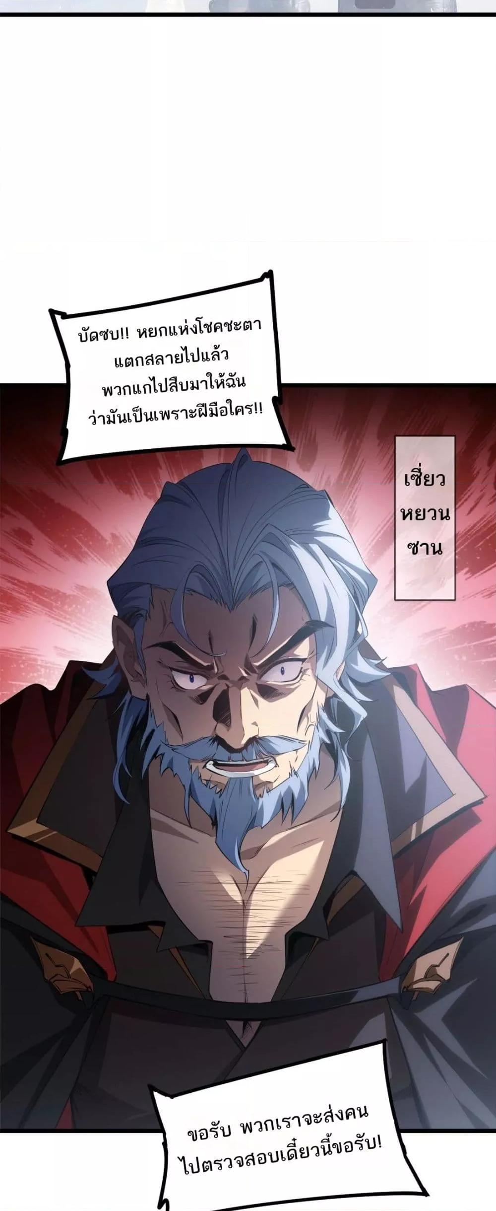 Manga-lc-com อ่านมังงะ อ่านการ์ตูน ออนไลน์ ฟรี SupremeZergLo ตอนที่ 1 2 3 4 5 6 7 8 9 10 11 12 13 14 ฟรี ไม่มีโฆษณา Manga-lc - อ่าน มังงะ อ่าน การ์ตูน ออนไลน์ อ่านมังงะ ฟรี