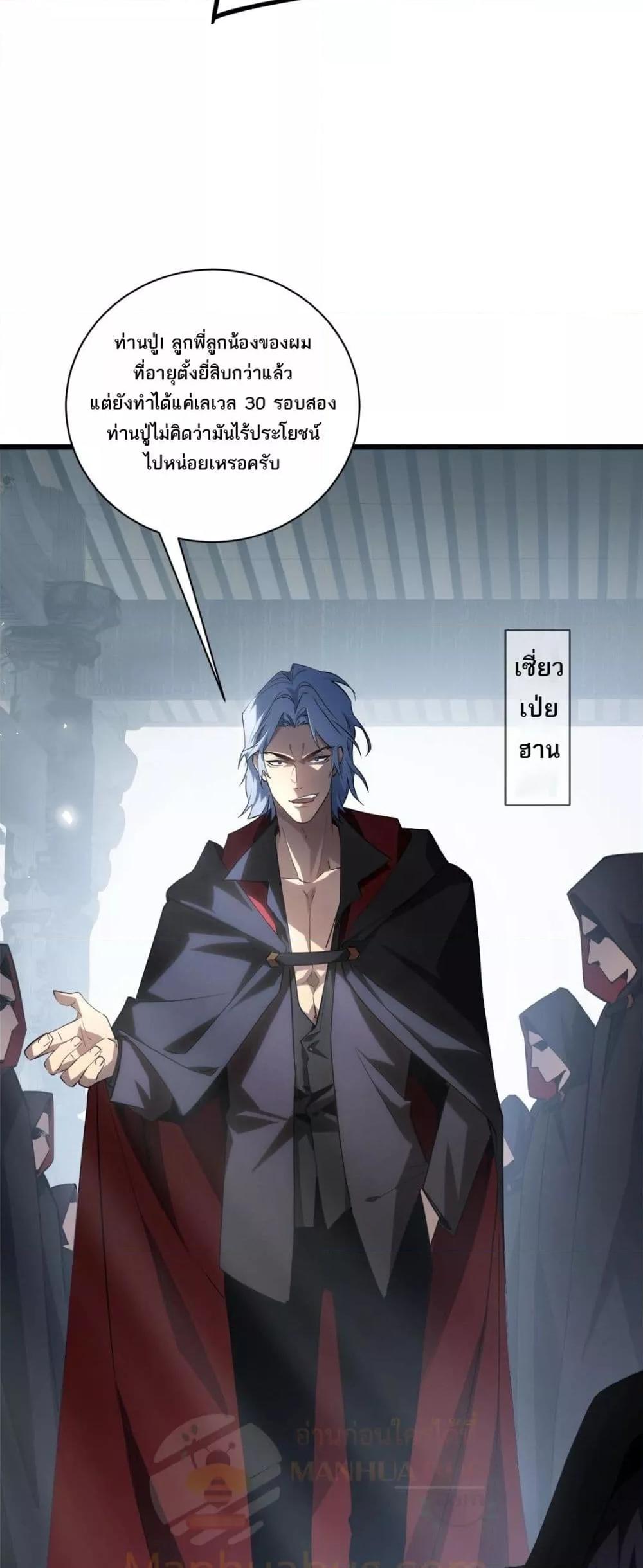 Manga-lc-com อ่านมังงะ อ่านการ์ตูน ออนไลน์ ฟรี SupremeZergLo ตอนที่ 1 2 3 4 5 6 7 8 9 10 11 12 13 14 ฟรี ไม่มีโฆษณา Manga-lc - อ่าน มังงะ อ่าน การ์ตูน ออนไลน์ อ่านมังงะ ฟรี