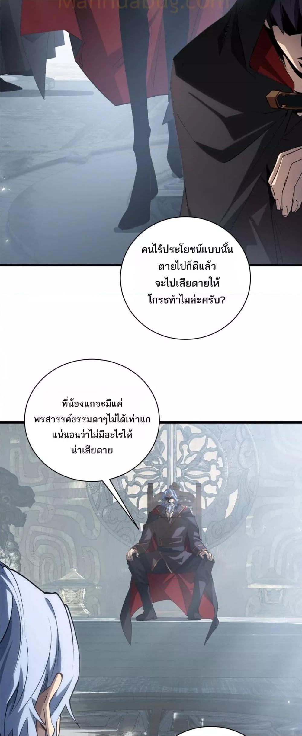 Manga-lc-com อ่านมังงะ อ่านการ์ตูน ออนไลน์ ฟรี SupremeZergLo ตอนที่ 1 2 3 4 5 6 7 8 9 10 11 12 13 14 ฟรี ไม่มีโฆษณา Manga-lc - อ่าน มังงะ อ่าน การ์ตูน ออนไลน์ อ่านมังงะ ฟรี