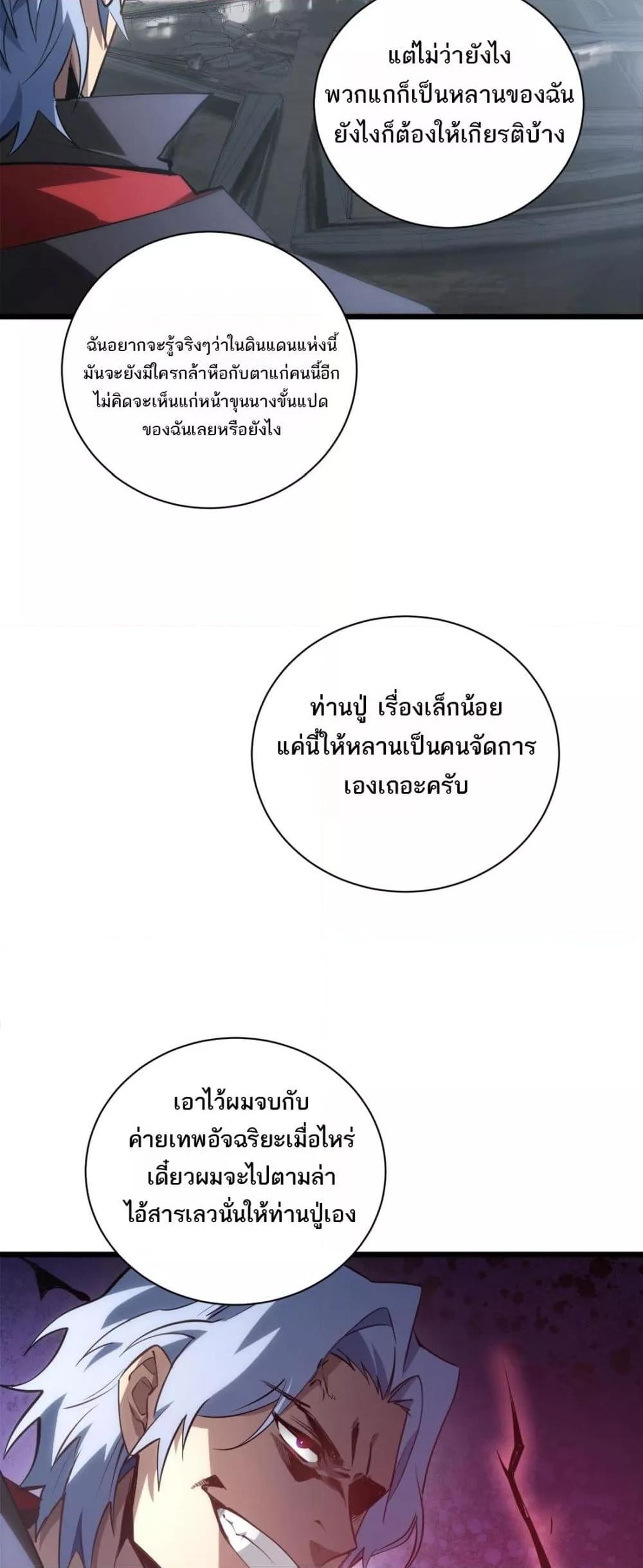 Manga-lc-com อ่านมังงะ อ่านการ์ตูน ออนไลน์ ฟรี SupremeZergLo ตอนที่ 1 2 3 4 5 6 7 8 9 10 11 12 13 14 ฟรี ไม่มีโฆษณา Manga-lc - อ่าน มังงะ อ่าน การ์ตูน ออนไลน์ อ่านมังงะ ฟรี