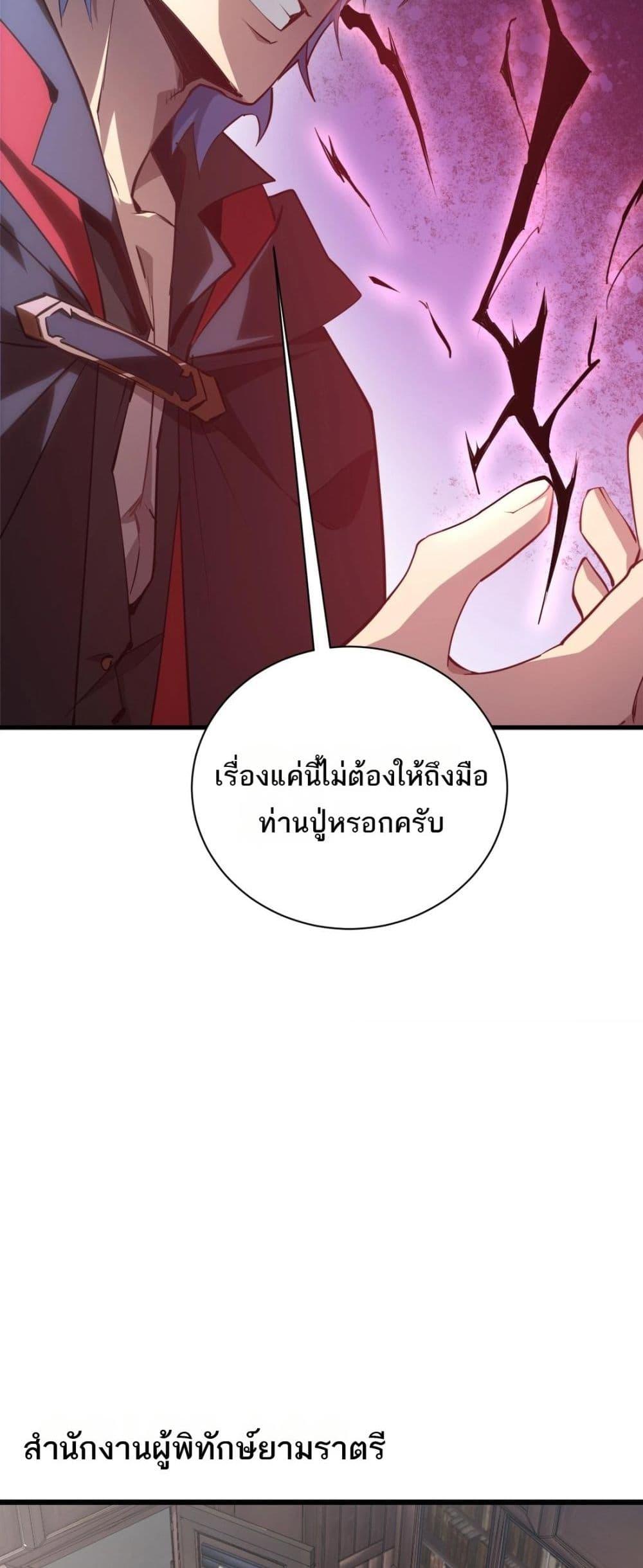 Manga-lc-com อ่านมังงะ อ่านการ์ตูน ออนไลน์ ฟรี SupremeZergLo ตอนที่ 1 2 3 4 5 6 7 8 9 10 11 12 13 14 ฟรี ไม่มีโฆษณา Manga-lc - อ่าน มังงะ อ่าน การ์ตูน ออนไลน์ อ่านมังงะ ฟรี