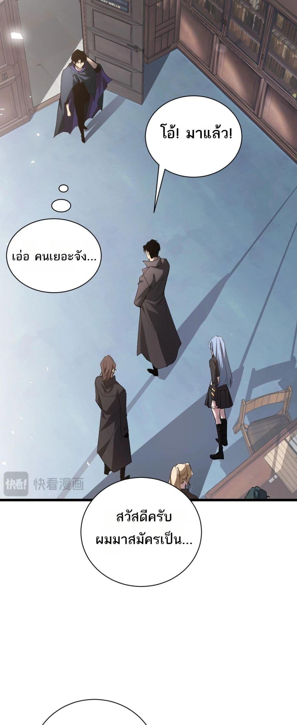 Manga-lc-com อ่านมังงะ อ่านการ์ตูน ออนไลน์ ฟรี SupremeZergLo ตอนที่ 1 2 3 4 5 6 7 8 9 10 11 12 13 14 ฟรี ไม่มีโฆษณา Manga-lc - อ่าน มังงะ อ่าน การ์ตูน ออนไลน์ อ่านมังงะ ฟรี