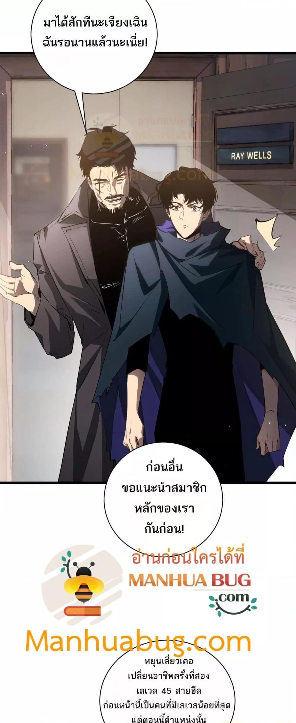 Manga-lc-com อ่านมังงะ อ่านการ์ตูน ออนไลน์ ฟรี SupremeZergLo ตอนที่ 1 2 3 4 5 6 7 8 9 10 11 12 13 14 ฟรี ไม่มีโฆษณา Manga-lc - อ่าน มังงะ อ่าน การ์ตูน ออนไลน์ อ่านมังงะ ฟรี