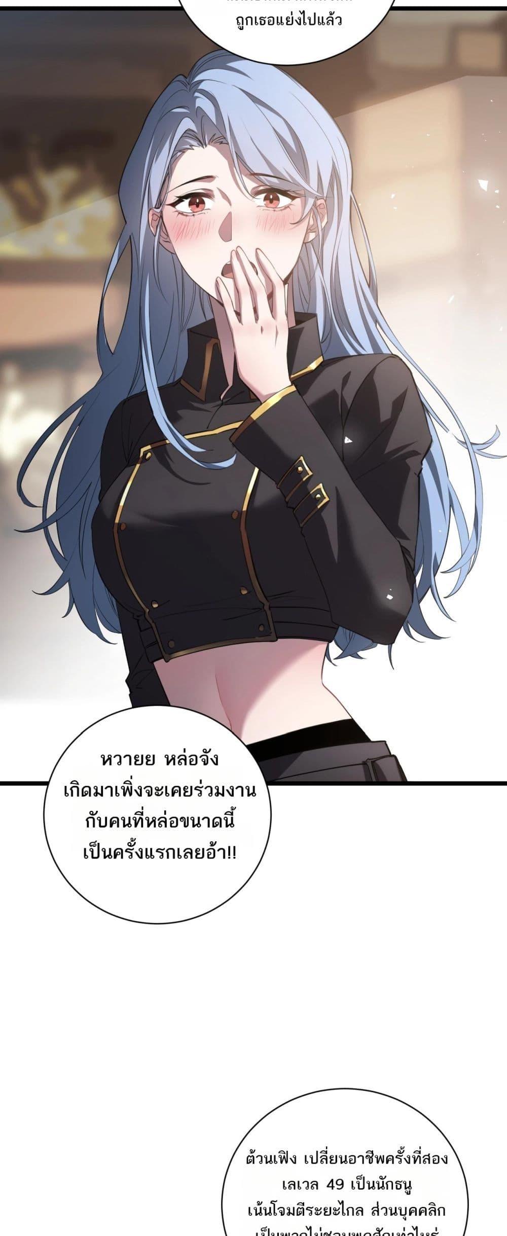 Manga-lc-com อ่านมังงะ อ่านการ์ตูน ออนไลน์ ฟรี SupremeZergLo ตอนที่ 1 2 3 4 5 6 7 8 9 10 11 12 13 14 ฟรี ไม่มีโฆษณา Manga-lc - อ่าน มังงะ อ่าน การ์ตูน ออนไลน์ อ่านมังงะ ฟรี