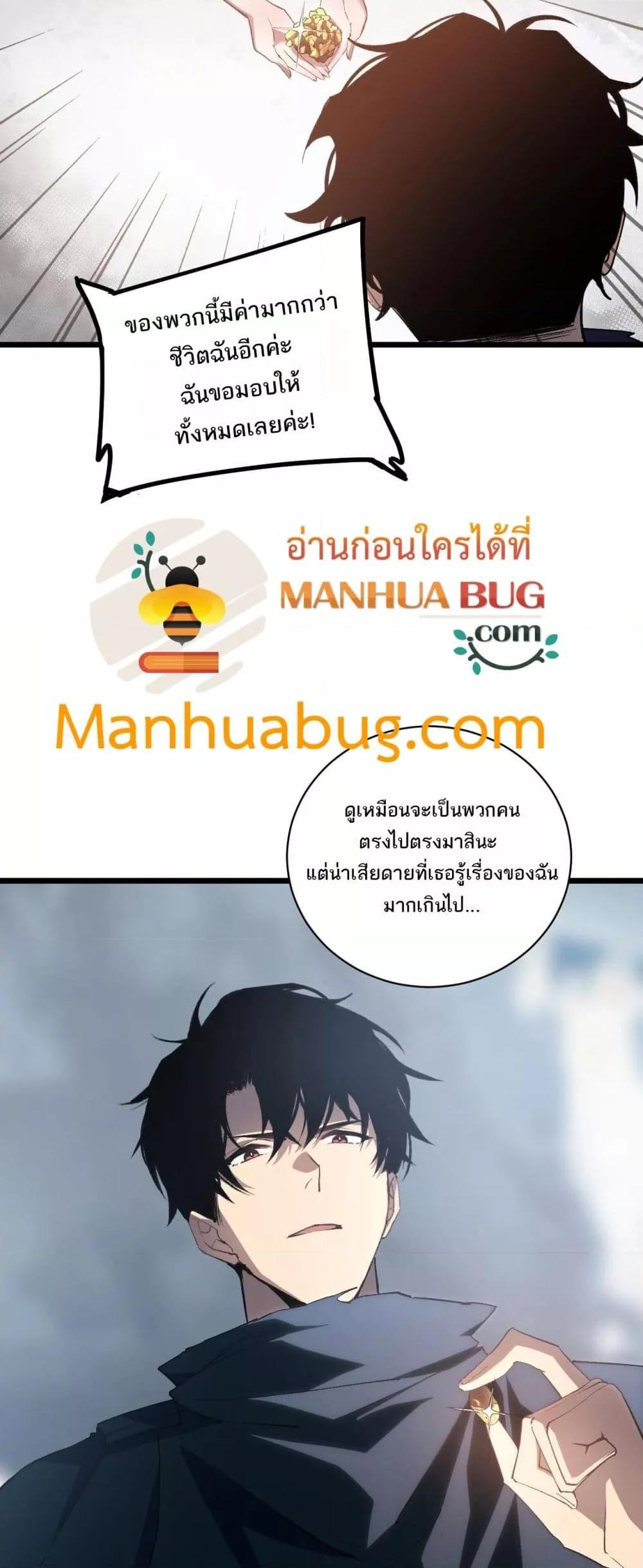 Manga-lc-com อ่านมังงะ อ่านการ์ตูน ออนไลน์ ฟรี SupremeZergLo ตอนที่ 1 2 3 4 5 6 7 8 9 10 11 12 13 14 ฟรี ไม่มีโฆษณา Manga-lc - อ่าน มังงะ อ่าน การ์ตูน ออนไลน์ อ่านมังงะ ฟรี