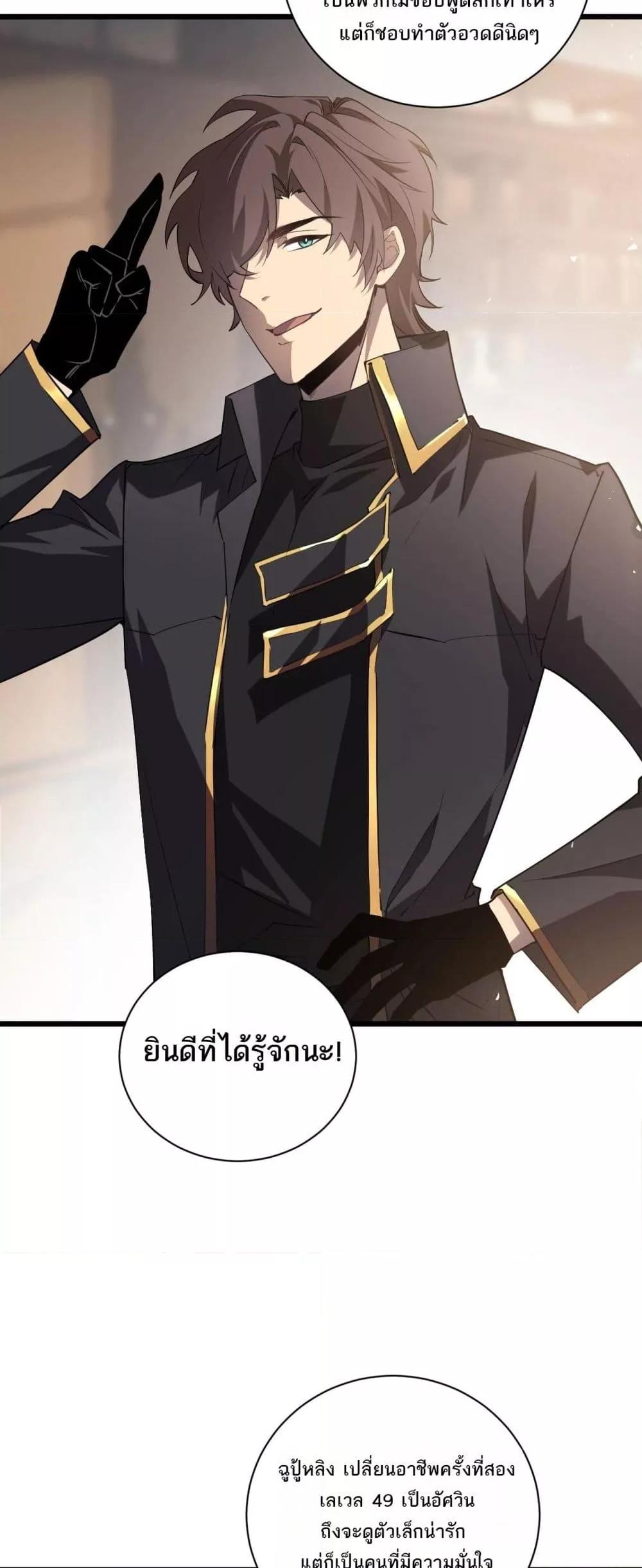 Manga-lc-com อ่านมังงะ อ่านการ์ตูน ออนไลน์ ฟรี SupremeZergLo ตอนที่ 1 2 3 4 5 6 7 8 9 10 11 12 13 14 ฟรี ไม่มีโฆษณา Manga-lc - อ่าน มังงะ อ่าน การ์ตูน ออนไลน์ อ่านมังงะ ฟรี