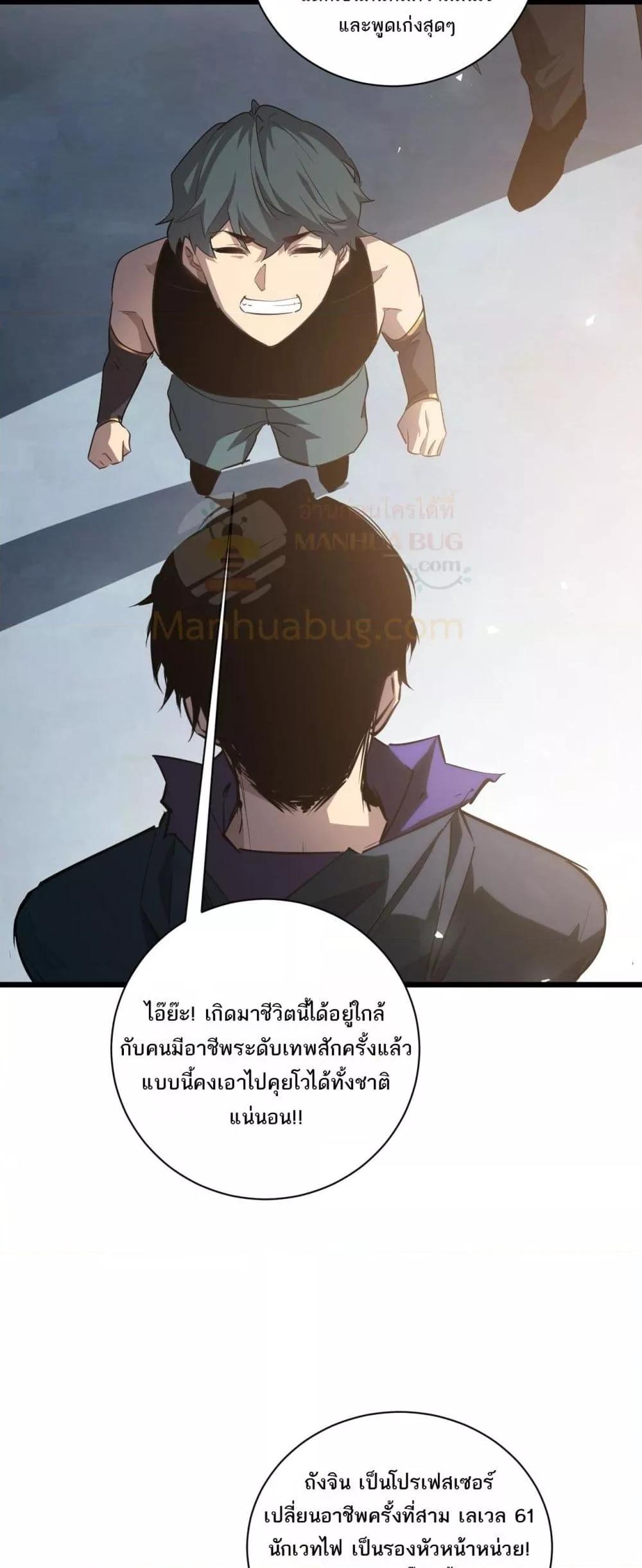 Manga-lc-com อ่านมังงะ อ่านการ์ตูน ออนไลน์ ฟรี SupremeZergLo ตอนที่ 1 2 3 4 5 6 7 8 9 10 11 12 13 14 ฟรี ไม่มีโฆษณา Manga-lc - อ่าน มังงะ อ่าน การ์ตูน ออนไลน์ อ่านมังงะ ฟรี