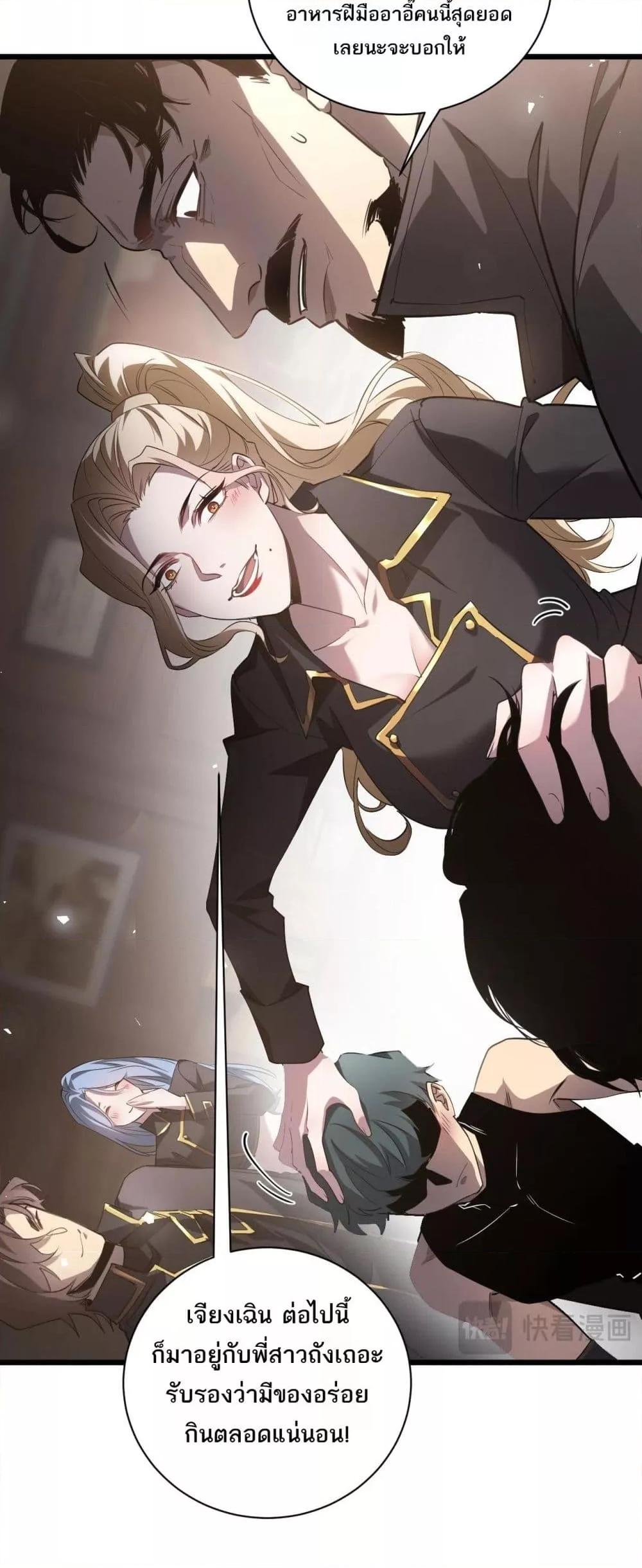 Manga-lc-com อ่านมังงะ อ่านการ์ตูน ออนไลน์ ฟรี SupremeZergLo ตอนที่ 1 2 3 4 5 6 7 8 9 10 11 12 13 14 ฟรี ไม่มีโฆษณา Manga-lc - อ่าน มังงะ อ่าน การ์ตูน ออนไลน์ อ่านมังงะ ฟรี