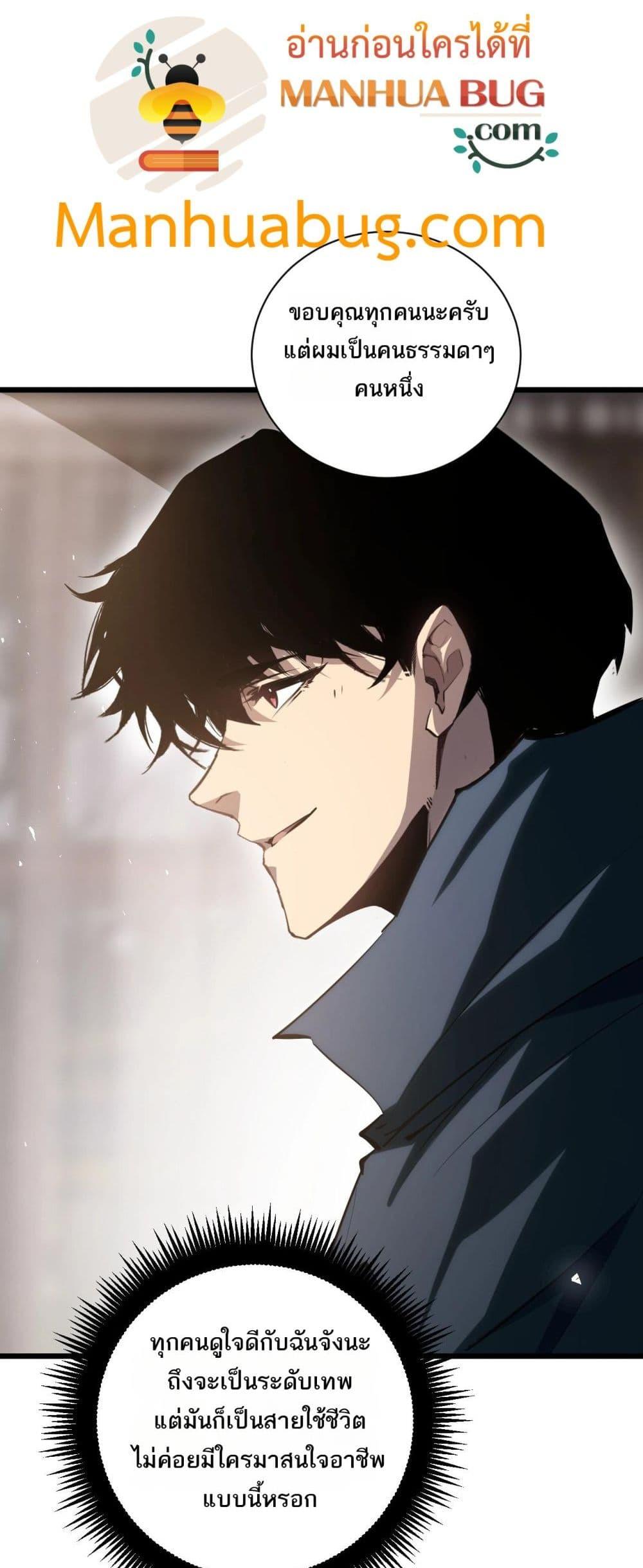 Manga-lc-com อ่านมังงะ อ่านการ์ตูน ออนไลน์ ฟรี SupremeZergLo ตอนที่ 1 2 3 4 5 6 7 8 9 10 11 12 13 14 ฟรี ไม่มีโฆษณา Manga-lc - อ่าน มังงะ อ่าน การ์ตูน ออนไลน์ อ่านมังงะ ฟรี