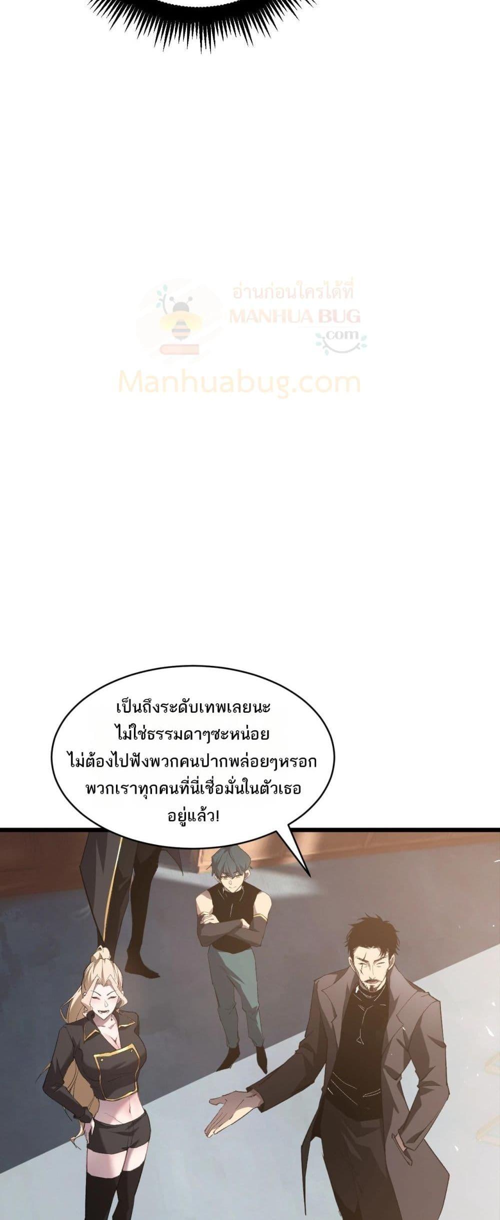 Manga-lc-com อ่านมังงะ อ่านการ์ตูน ออนไลน์ ฟรี SupremeZergLo ตอนที่ 1 2 3 4 5 6 7 8 9 10 11 12 13 14 ฟรี ไม่มีโฆษณา Manga-lc - อ่าน มังงะ อ่าน การ์ตูน ออนไลน์ อ่านมังงะ ฟรี