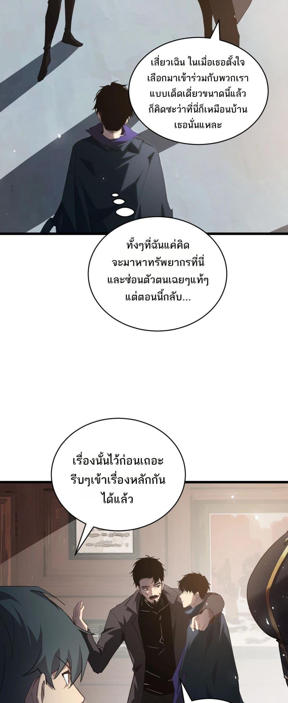 Manga-lc-com อ่านมังงะ อ่านการ์ตูน ออนไลน์ ฟรี SupremeZergLo ตอนที่ 1 2 3 4 5 6 7 8 9 10 11 12 13 14 ฟรี ไม่มีโฆษณา Manga-lc - อ่าน มังงะ อ่าน การ์ตูน ออนไลน์ อ่านมังงะ ฟรี