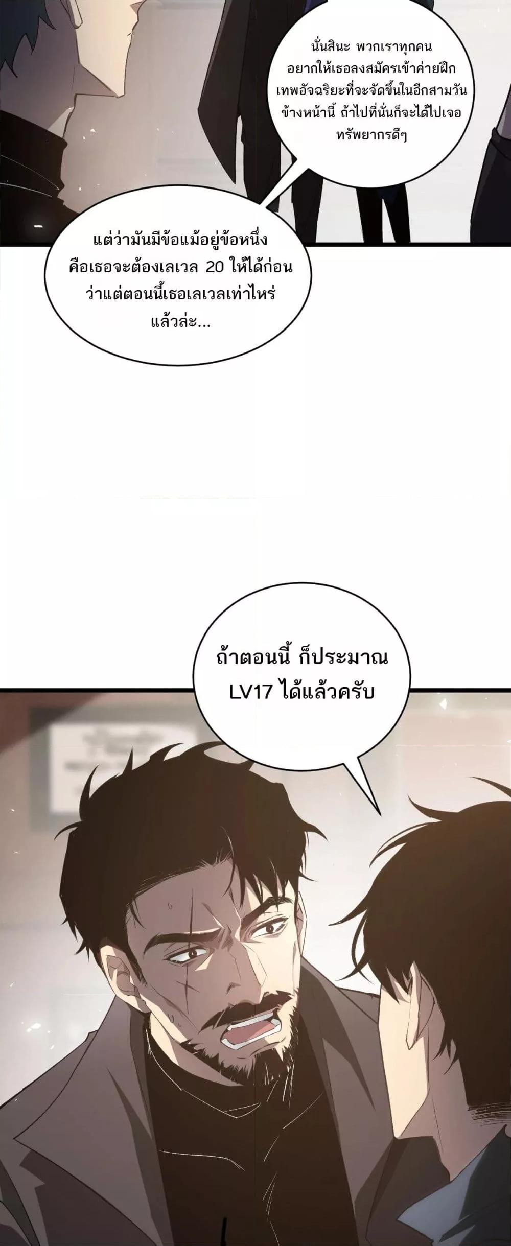 Manga-lc-com อ่านมังงะ อ่านการ์ตูน ออนไลน์ ฟรี SupremeZergLo ตอนที่ 1 2 3 4 5 6 7 8 9 10 11 12 13 14 ฟรี ไม่มีโฆษณา Manga-lc - อ่าน มังงะ อ่าน การ์ตูน ออนไลน์ อ่านมังงะ ฟรี