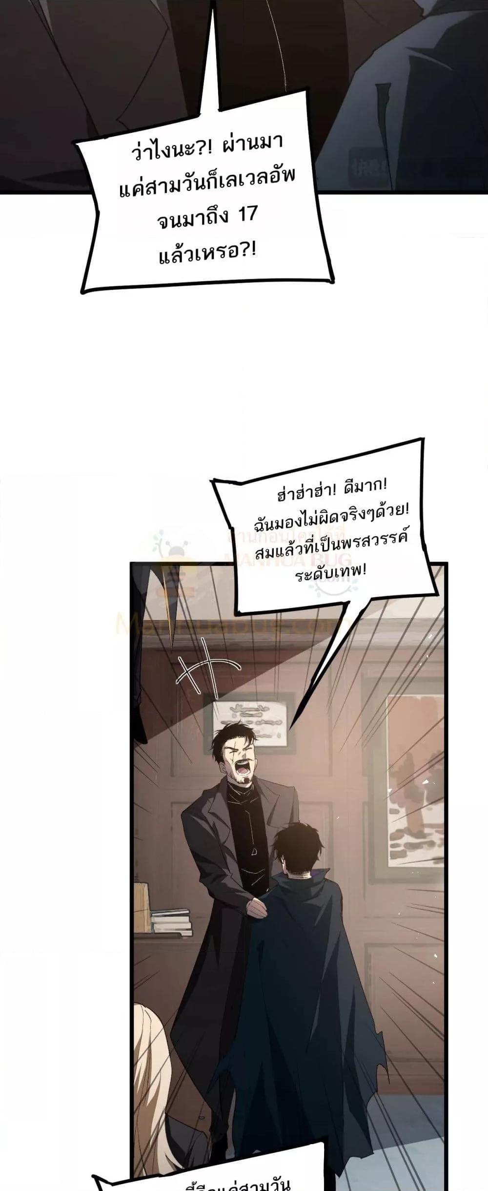 Manga-lc-com อ่านมังงะ อ่านการ์ตูน ออนไลน์ ฟรี SupremeZergLo ตอนที่ 1 2 3 4 5 6 7 8 9 10 11 12 13 14 ฟรี ไม่มีโฆษณา Manga-lc - อ่าน มังงะ อ่าน การ์ตูน ออนไลน์ อ่านมังงะ ฟรี