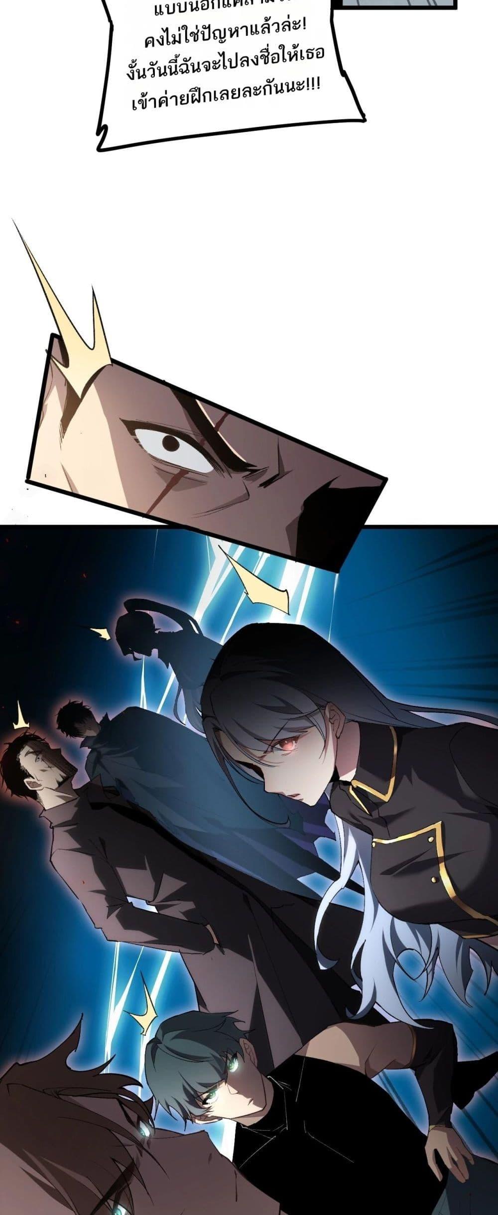 Manga-lc-com อ่านมังงะ อ่านการ์ตูน ออนไลน์ ฟรี SupremeZergLo ตอนที่ 1 2 3 4 5 6 7 8 9 10 11 12 13 14 ฟรี ไม่มีโฆษณา Manga-lc - อ่าน มังงะ อ่าน การ์ตูน ออนไลน์ อ่านมังงะ ฟรี