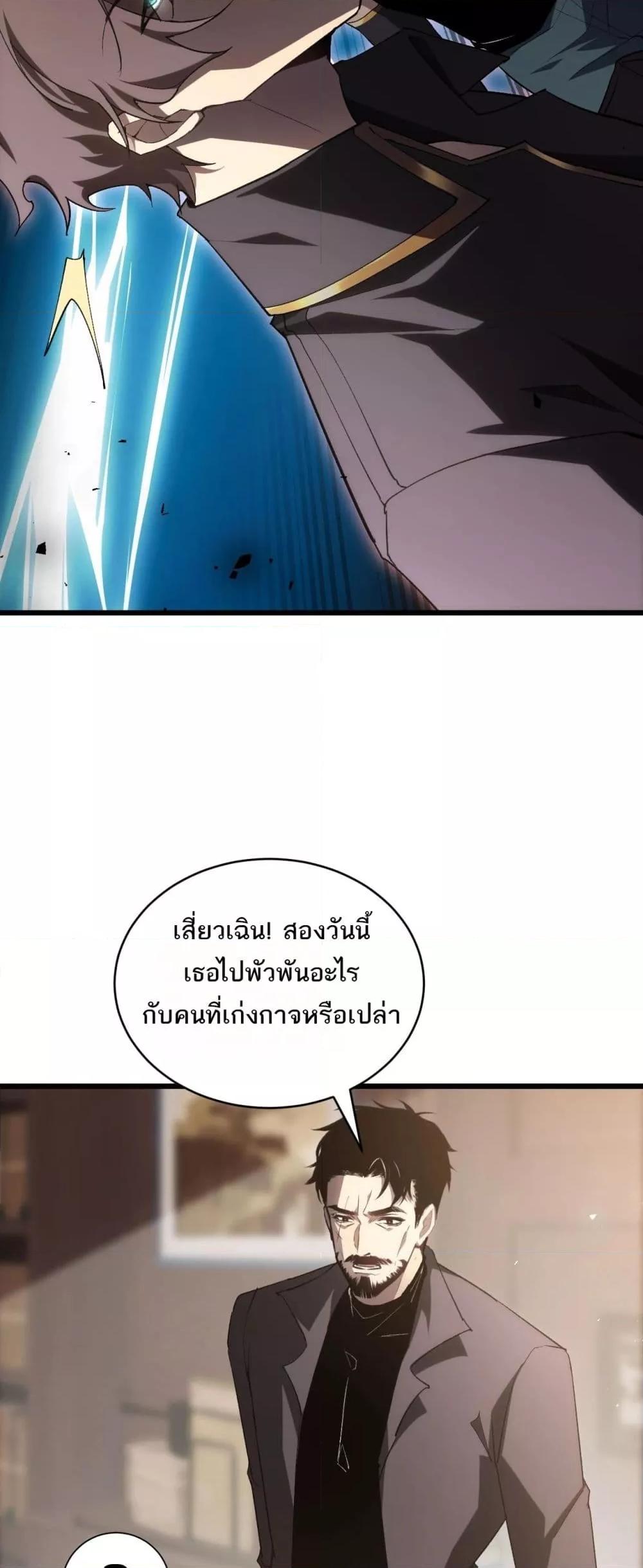 Manga-lc-com อ่านมังงะ อ่านการ์ตูน ออนไลน์ ฟรี SupremeZergLo ตอนที่ 1 2 3 4 5 6 7 8 9 10 11 12 13 14 ฟรี ไม่มีโฆษณา Manga-lc - อ่าน มังงะ อ่าน การ์ตูน ออนไลน์ อ่านมังงะ ฟรี
