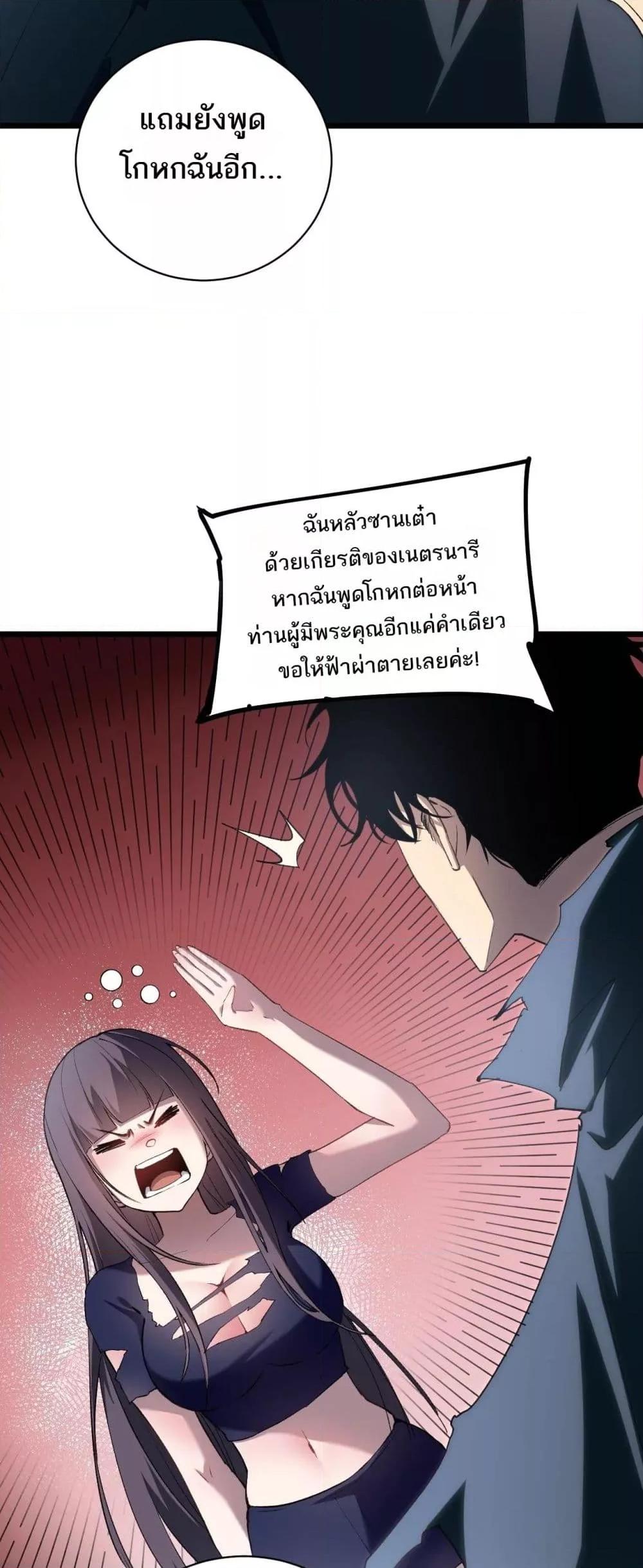Manga-lc-com อ่านมังงะ อ่านการ์ตูน ออนไลน์ ฟรี SupremeZergLo ตอนที่ 1 2 3 4 5 6 7 8 9 10 11 12 13 14 ฟรี ไม่มีโฆษณา Manga-lc - อ่าน มังงะ อ่าน การ์ตูน ออนไลน์ อ่านมังงะ ฟรี