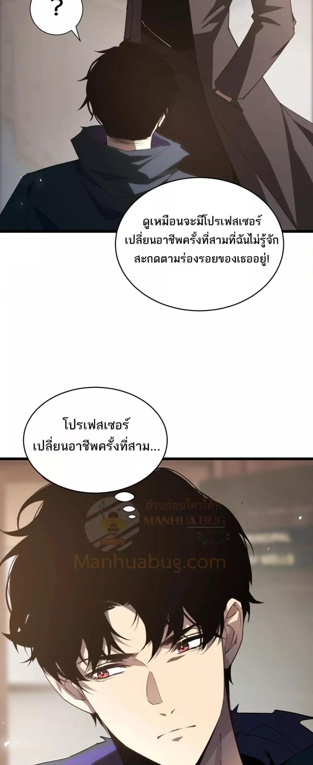 Manga-lc-com อ่านมังงะ อ่านการ์ตูน ออนไลน์ ฟรี SupremeZergLo ตอนที่ 1 2 3 4 5 6 7 8 9 10 11 12 13 14 ฟรี ไม่มีโฆษณา Manga-lc - อ่าน มังงะ อ่าน การ์ตูน ออนไลน์ อ่านมังงะ ฟรี