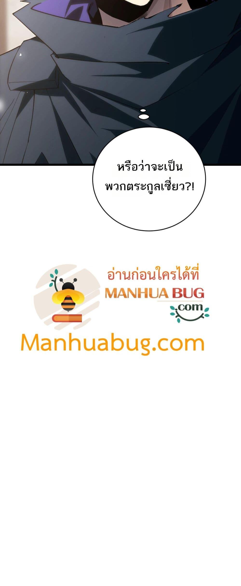 Manga-lc-com อ่านมังงะ อ่านการ์ตูน ออนไลน์ ฟรี SupremeZergLo ตอนที่ 1 2 3 4 5 6 7 8 9 10 11 12 13 14 ฟรี ไม่มีโฆษณา Manga-lc - อ่าน มังงะ อ่าน การ์ตูน ออนไลน์ อ่านมังงะ ฟรี