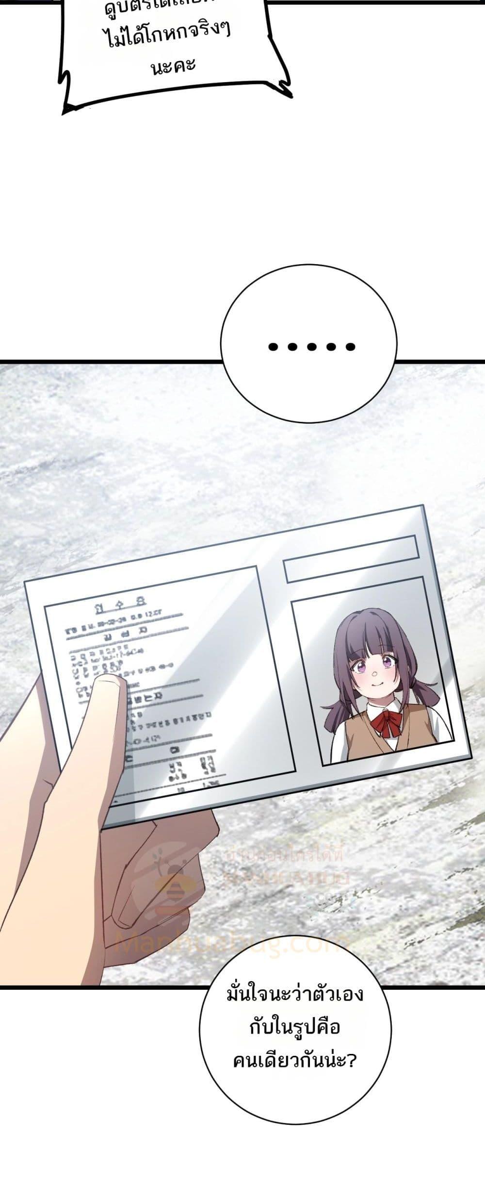 Manga-lc-com อ่านมังงะ อ่านการ์ตูน ออนไลน์ ฟรี SupremeZergLo ตอนที่ 1 2 3 4 5 6 7 8 9 10 11 12 13 14 ฟรี ไม่มีโฆษณา Manga-lc - อ่าน มังงะ อ่าน การ์ตูน ออนไลน์ อ่านมังงะ ฟรี