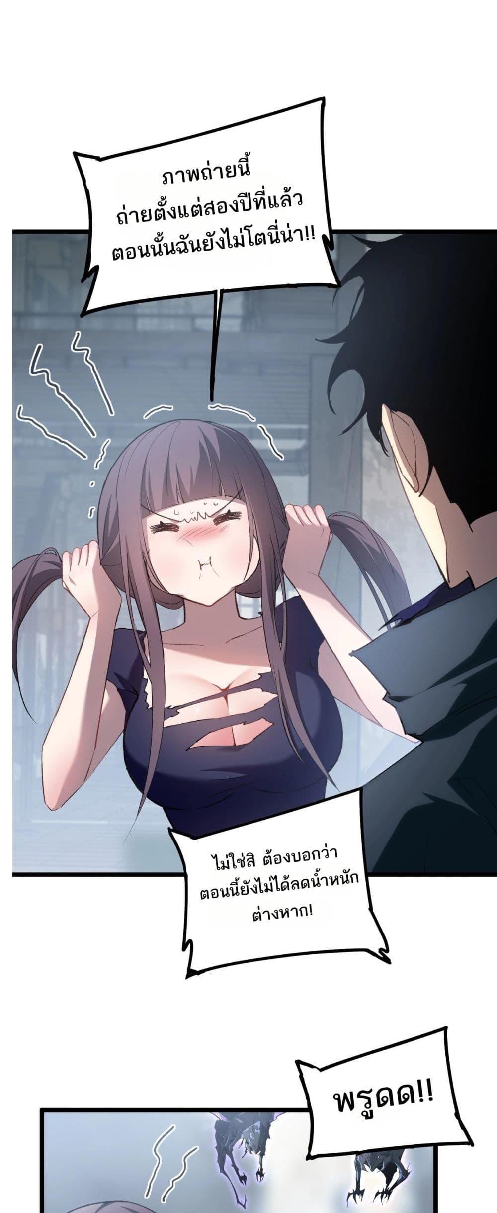 Manga-lc-com อ่านมังงะ อ่านการ์ตูน ออนไลน์ ฟรี SupremeZergLo ตอนที่ 1 2 3 4 5 6 7 8 9 10 11 12 13 14 ฟรี ไม่มีโฆษณา Manga-lc - อ่าน มังงะ อ่าน การ์ตูน ออนไลน์ อ่านมังงะ ฟรี