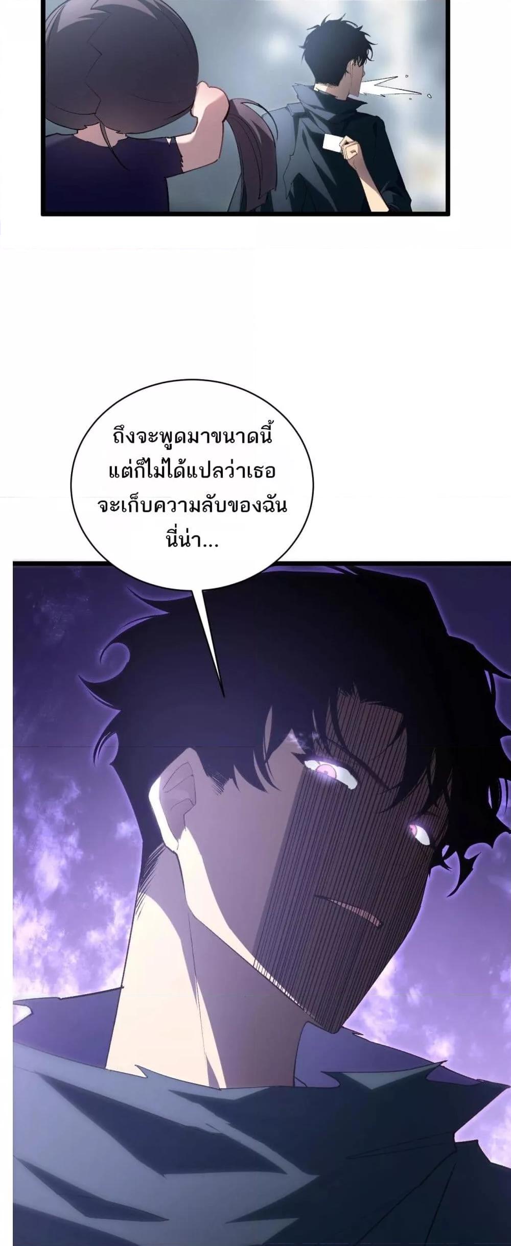 Manga-lc-com อ่านมังงะ อ่านการ์ตูน ออนไลน์ ฟรี SupremeZergLo ตอนที่ 1 2 3 4 5 6 7 8 9 10 11 12 13 14 ฟรี ไม่มีโฆษณา Manga-lc - อ่าน มังงะ อ่าน การ์ตูน ออนไลน์ อ่านมังงะ ฟรี