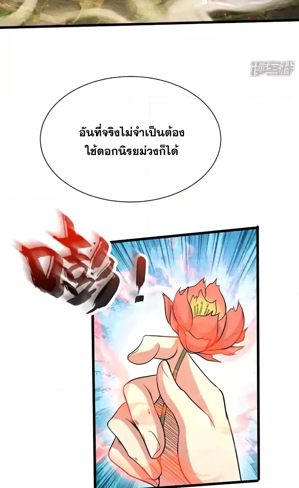 Manga-lc-com อ่านมังงะ อ่านการ์ตูน ออนไลน์ ฟรี TheTenGreatE ตอนที่ 1 2 3 4 5 6 7 8 9 10 11 12 13 14 ฟรี ไม่มีโฆษณา Manga-lc - อ่าน มังงะ อ่าน การ์ตูน ออนไลน์ อ่านมังงะ ฟรี