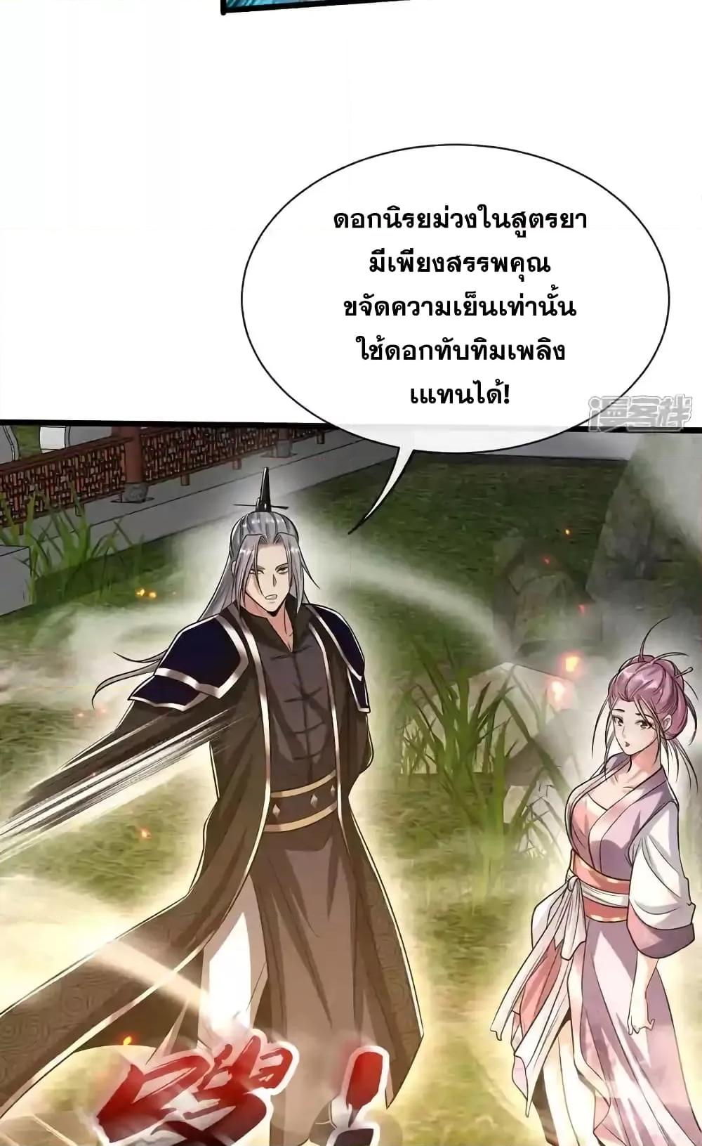 Manga-lc-com อ่านมังงะ อ่านการ์ตูน ออนไลน์ ฟรี TheTenGreatE ตอนที่ 1 2 3 4 5 6 7 8 9 10 11 12 13 14 ฟรี ไม่มีโฆษณา Manga-lc - อ่าน มังงะ อ่าน การ์ตูน ออนไลน์ อ่านมังงะ ฟรี